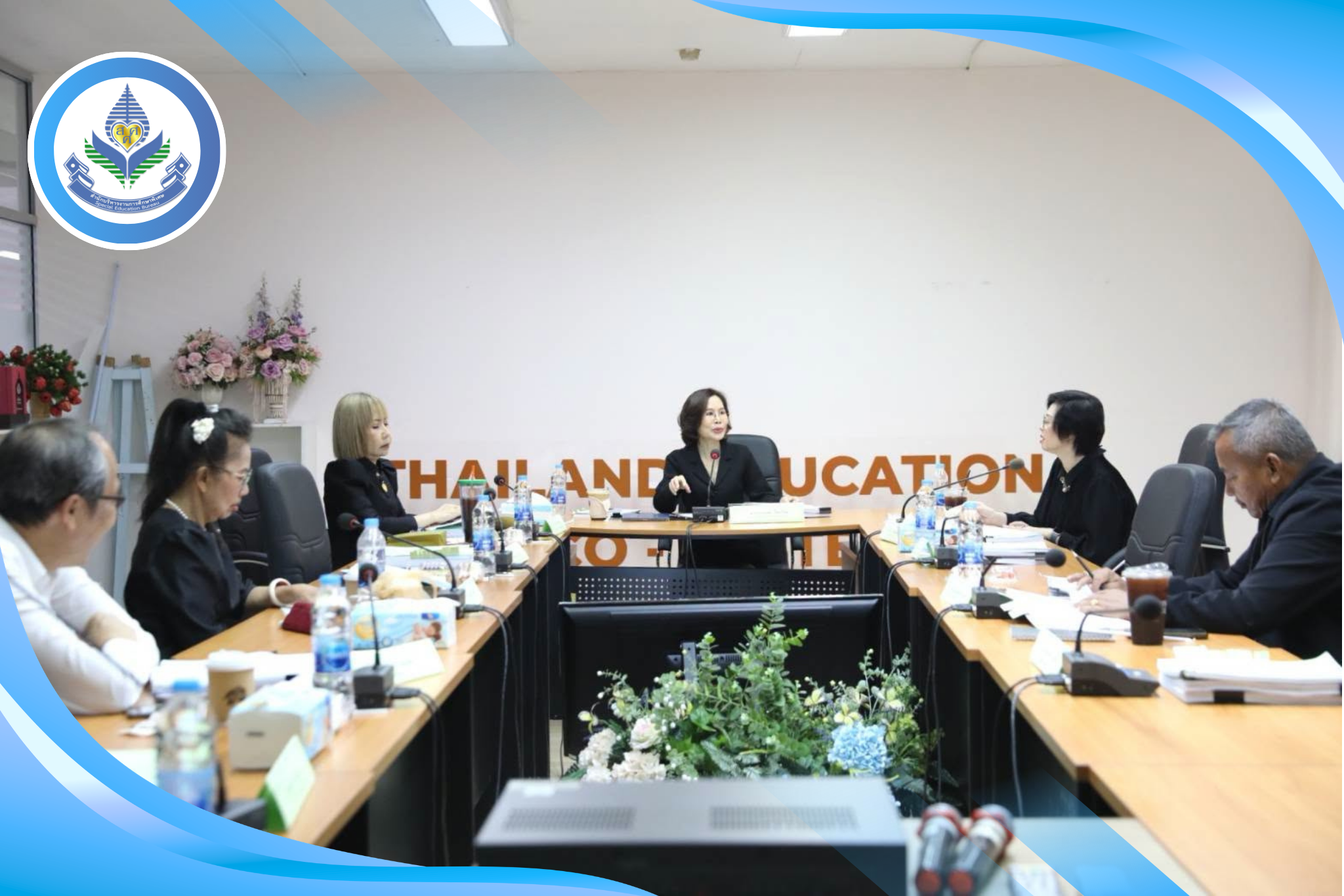 สศศ. จัดประชุมกลั่นกรองการย้ายครู ประจำปี 2569 รอบที่ 1