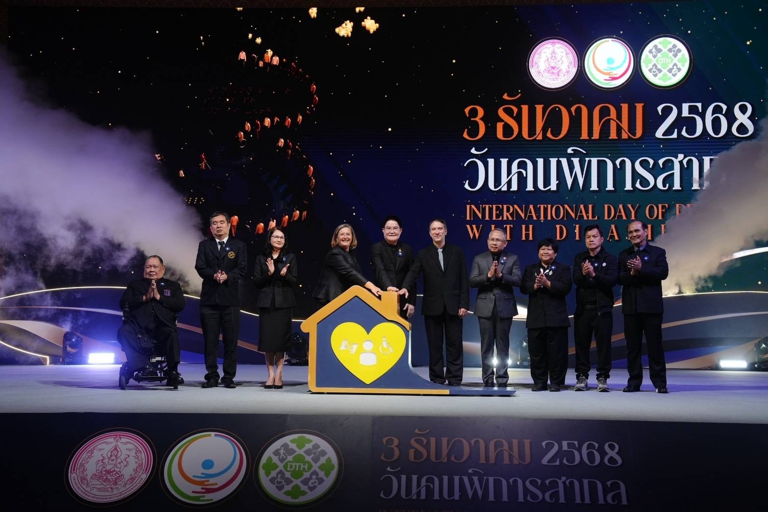 สศศ. ร่วมงานวันคนพิการสากล ประจำปี 2568 ภายใต้แนวคิด การส่งเสริมสังคมที่ครอบคลุมและเอื้อต่อคนพิการ เพื่อขับเคลื่อนความก้าวหน้าและการพัฒนาทางสังคมอย่างยั่งยืน