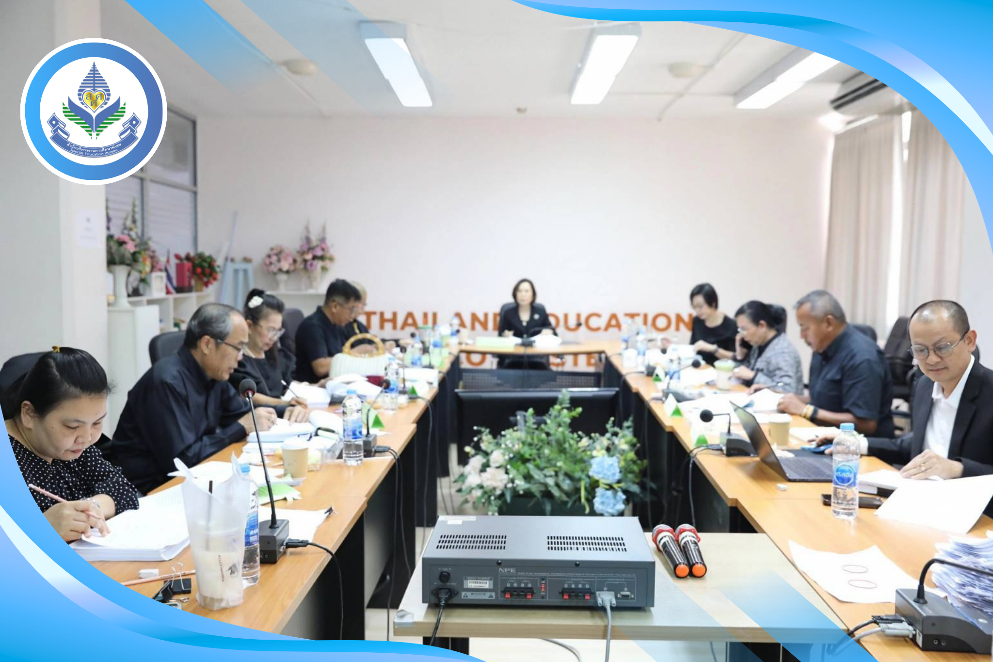 สศศ. ประชุมกลั่นกรองการย้ายครู ประจำปี 2569 ต่อเนื่อง วันที่สาม