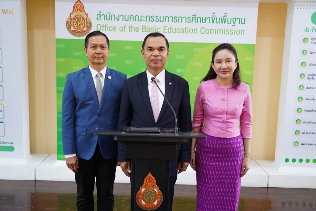 สพฐ. ประชุมผู้บริหารระดับสูง ครั้งที่ 27/2568 เดินหน้าลดภาระครูทั่วประเทศ