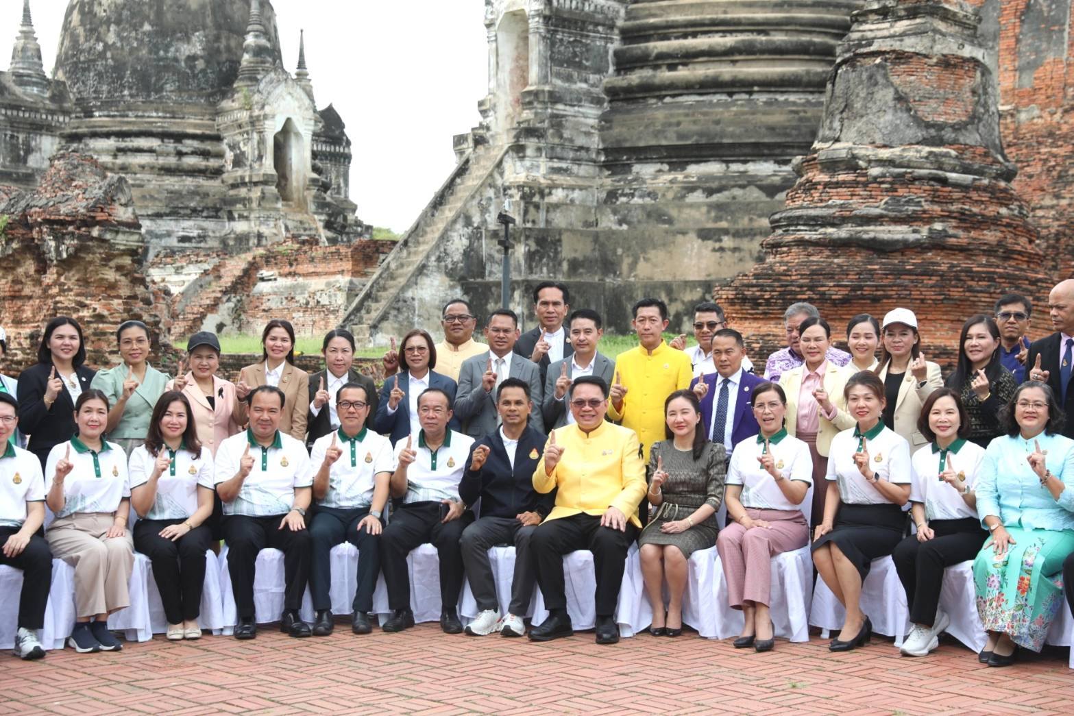 ผู้บริหาร สพฐ. เยี่ยมชมแหล่งเรียนรู้ประวัติศาสตร์และเศรษฐกิจพอเพียง ณ เมืองมรดกโลกพระนครศรีอยุธยา