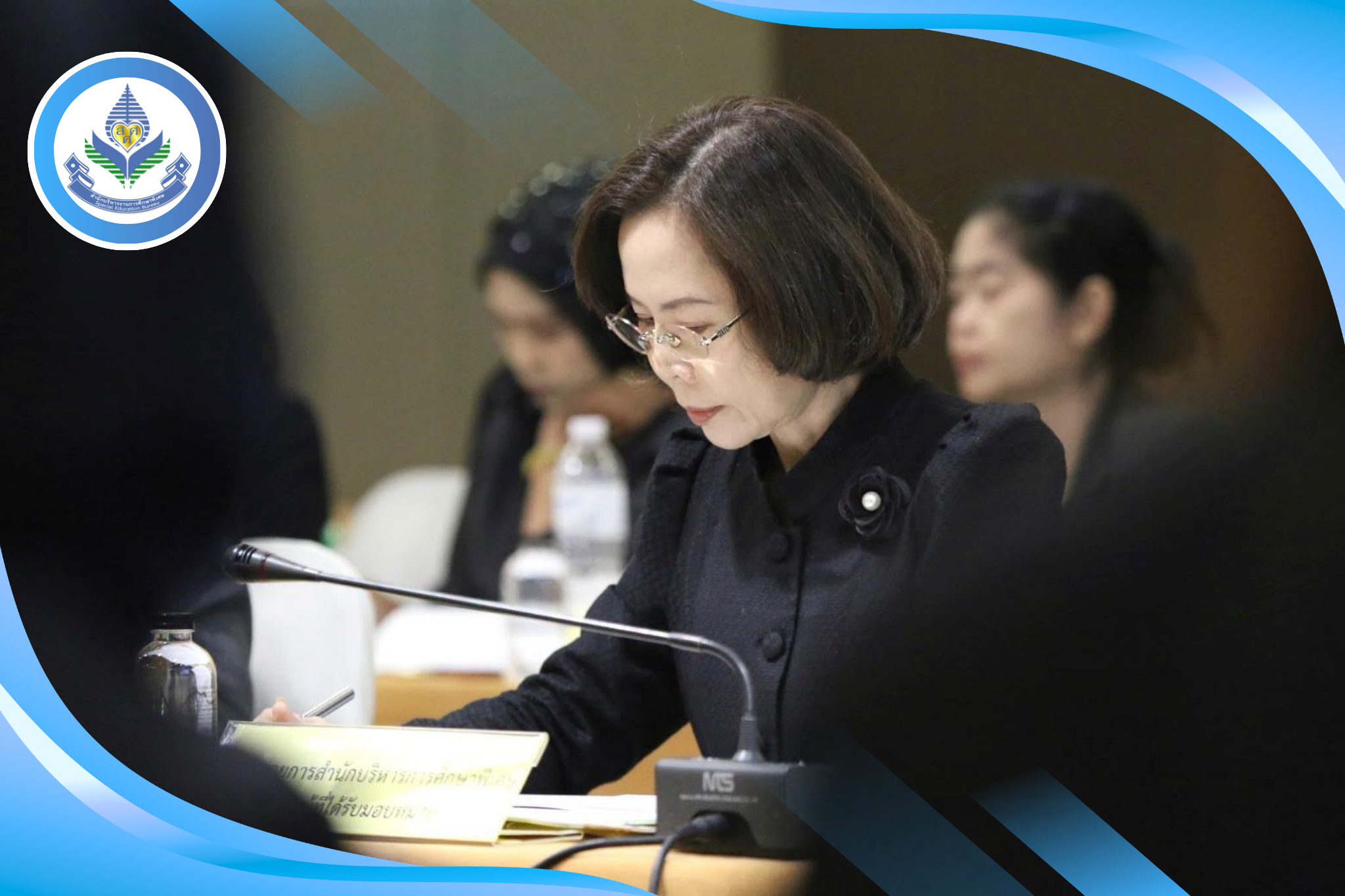 ผอ.สศศ. ร่วมประชุมเชิงปฏิบัติการเพื่อกำหนด (ร่าง) สมรรถนะที่จำเป็นสำหรับการปฏิบัติงานของข้าราชการครูและบุคลากรทางการศึกษา