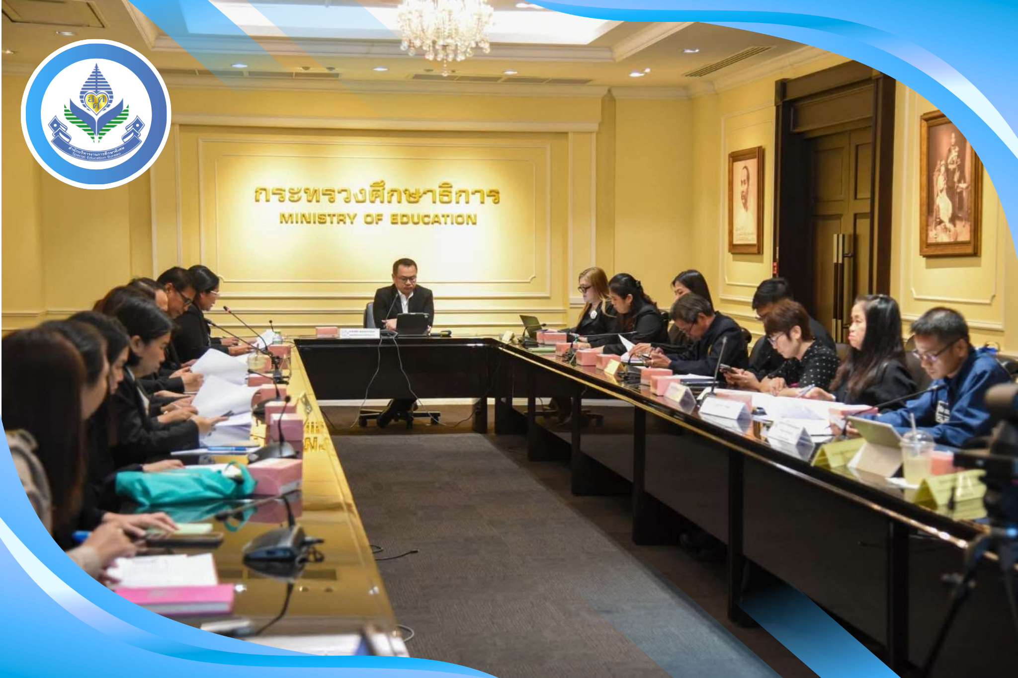 สศศ. เข้าร่วมประชุมบูรณาการป้องกันพิทักษ์สิทธิและเสรีภาพนักเรียน ครู และบุคลากรทางการศึกษา