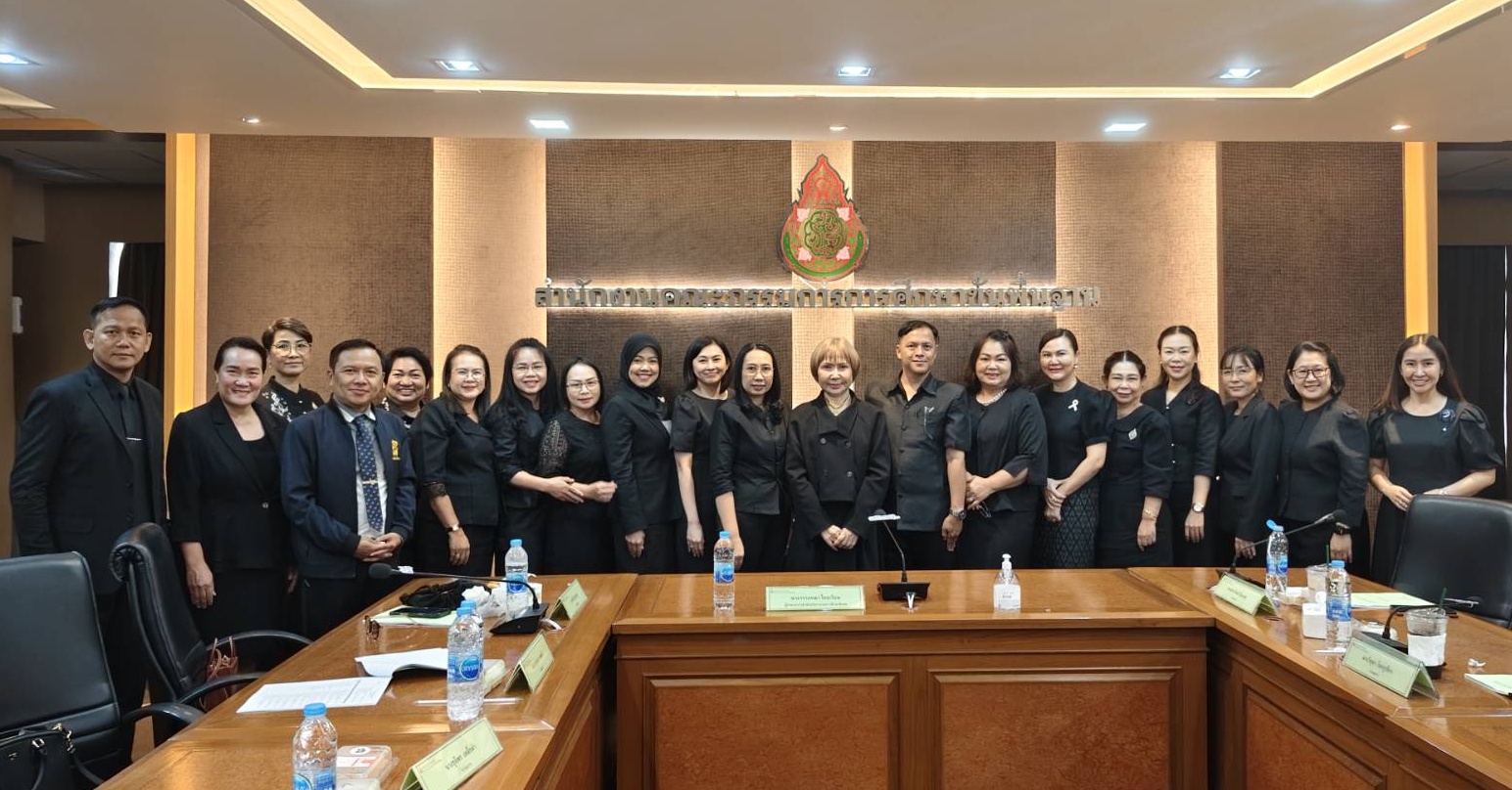 สศศ. ประชุมคณะกรรมการกลั่นกรองฯ (ศูนย์การศึกษาพิเศษ)