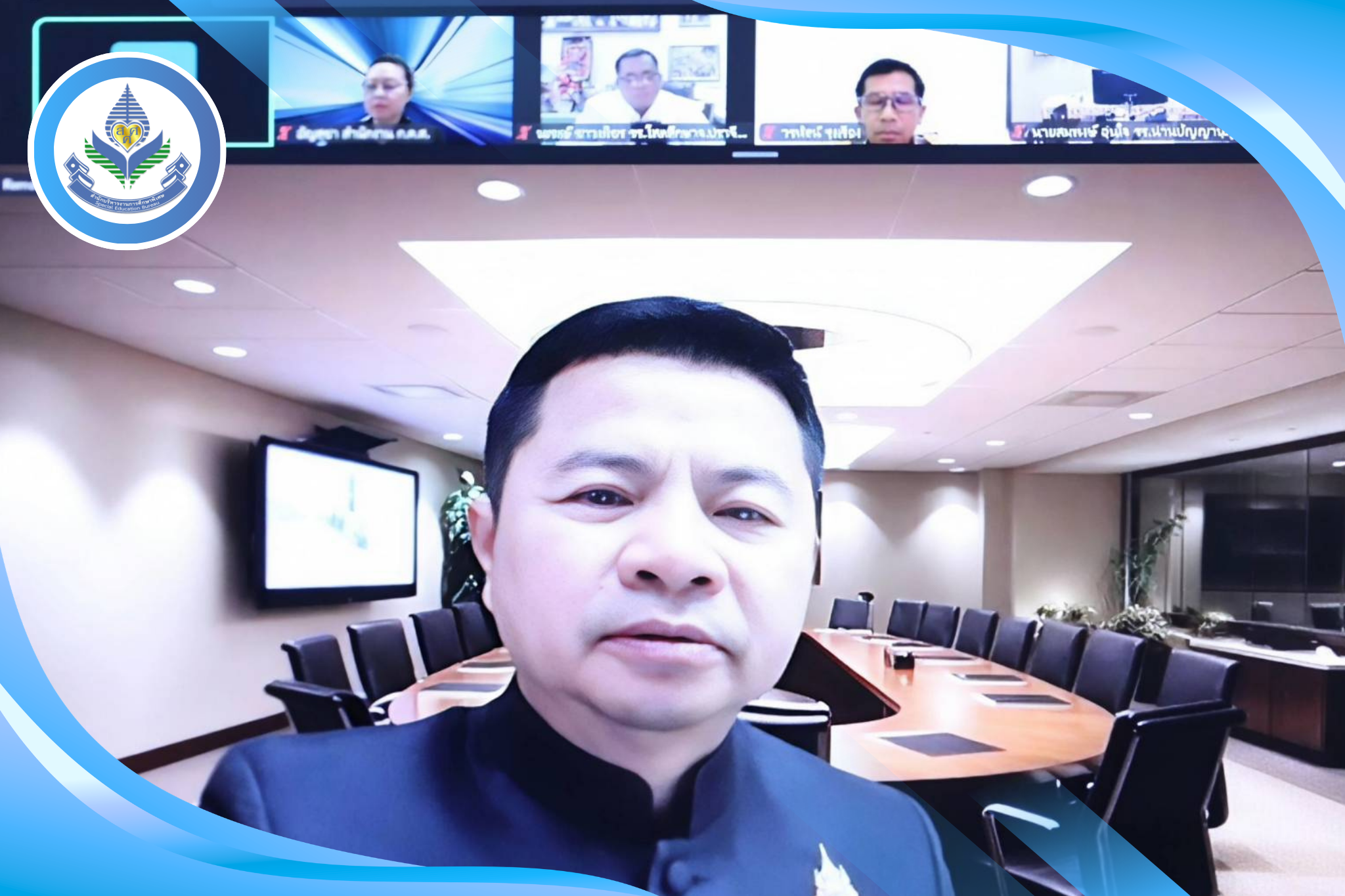 สศศ. ประชุม อ.ก.ค.ศ. สำนักบริหารงานการศึกษาพิเศษ ครั้งที่ 2/2569