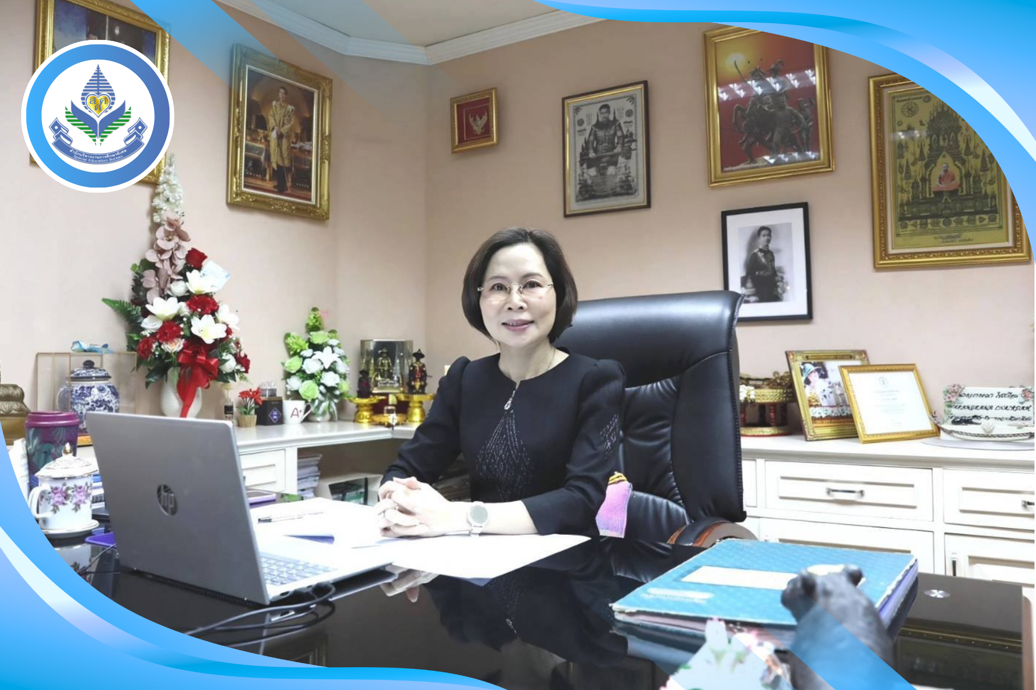 สศศ. จัดประชุมเชิงปฏิบัติการพัฒนาและปรับปรุงเว็บไซต์ของสำนักบริหารงานการศึกษาพิเศษ