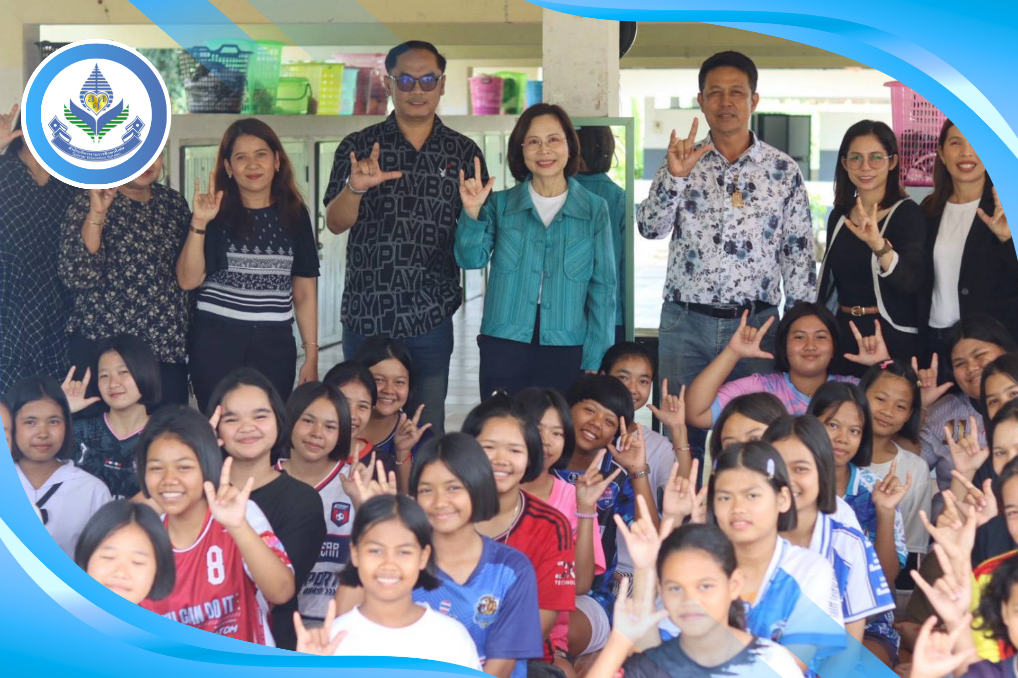 ผอ.สศศ. ลงพื้นที่ตรวจเยี่ยมโรงเรียนราชประชานุเคราะห์ 64 จังหวัดสุราษฎร์ ติดตามการจัดการศึกษาและการเรียนรวมในสถานศึกษา