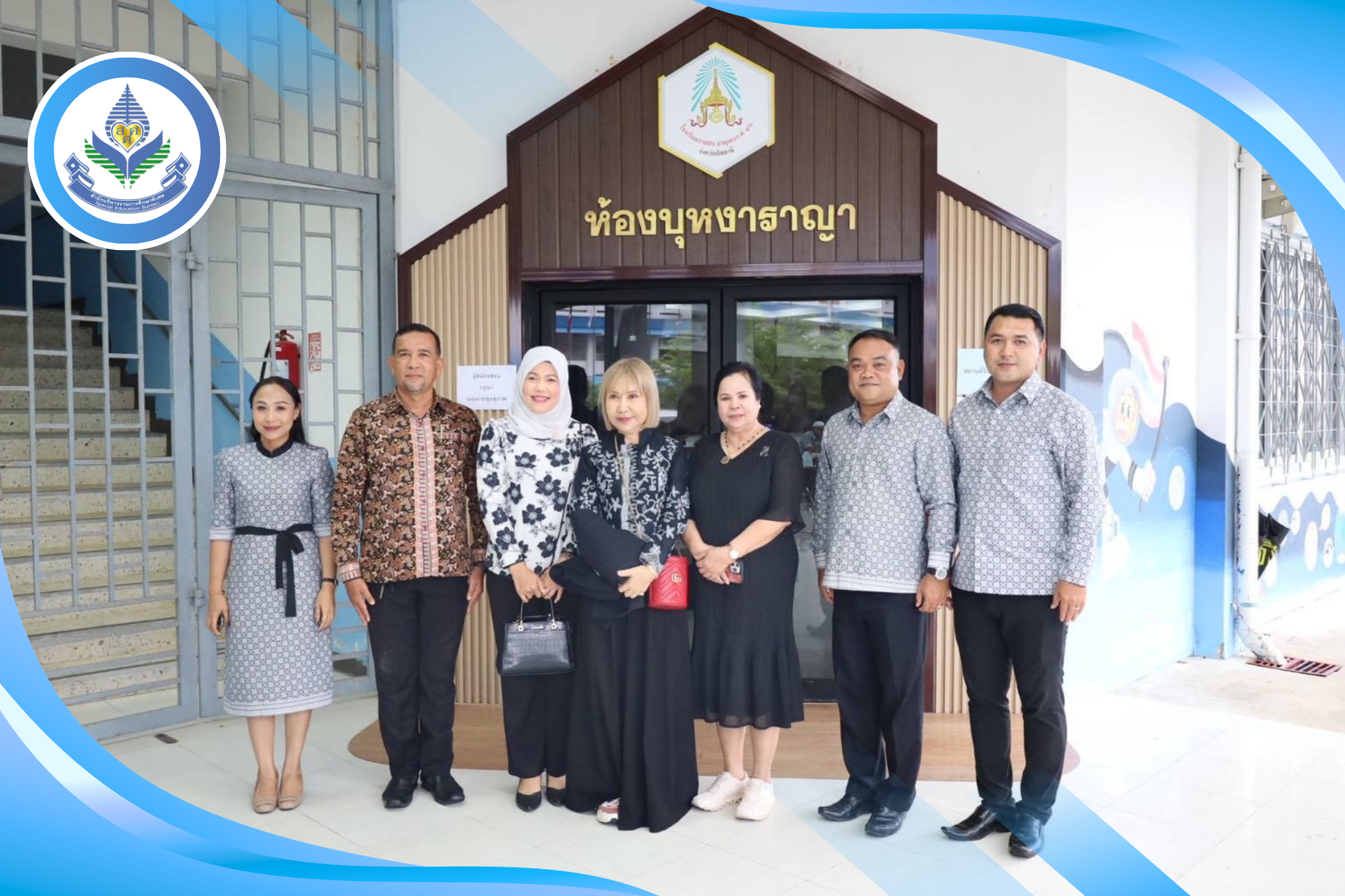 ตรวจเยี่ยมหน่วยดำเนินการรับสมัครเพื่อคัดเลือกบุคคลเข้ารับราชการ ณ โรงเรียนราชประชานุเคราะห์ 40 จังหวัดปัตตานี
