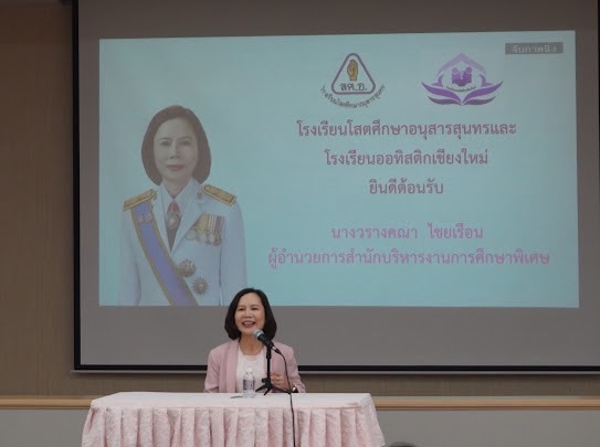 ผอ.สศศ. ลงพื้นที่ตรวจเยี่ยมสถานศึกษาในสังกัด
