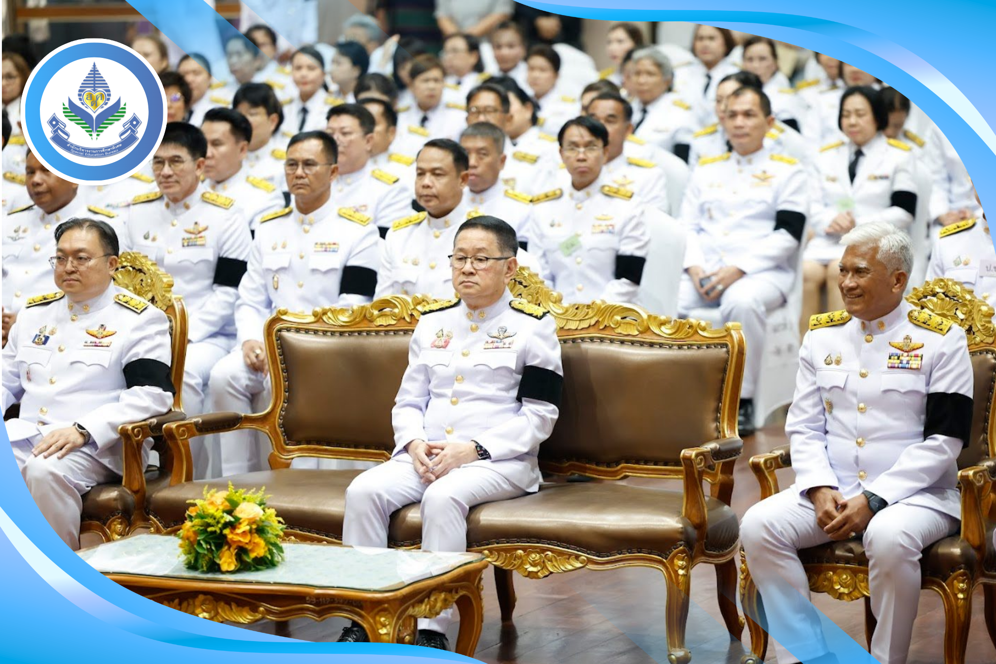 สศศ. ร่วมพิธีรับพระราชทานเครื่องราชอิสริยาภรณ์ ชั้นสายสะพาย ประจำปี 2568 ของข้าราชการกระทรวงศึกษาธิการ