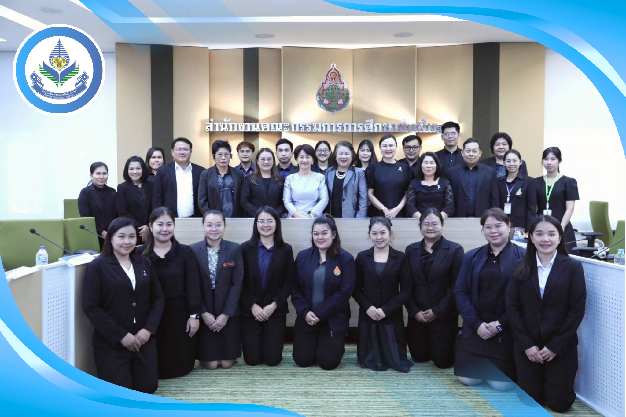 สศศ. จัดประชุมเชิงปฏิบัติการหลอมรวมรายงานการประเมินผลการควบคุมภายในของสถานศึกษา ประจำปี 2568 (วันที่ 2)