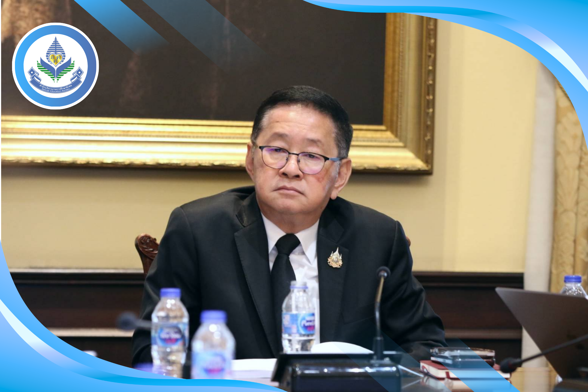 สศศ. เตรียมความพร้อมประชุมคณะกรรมการส่งเสริมการจัดการศึกษาสำหรับคนพิการ ครั้งที่ 1/2569