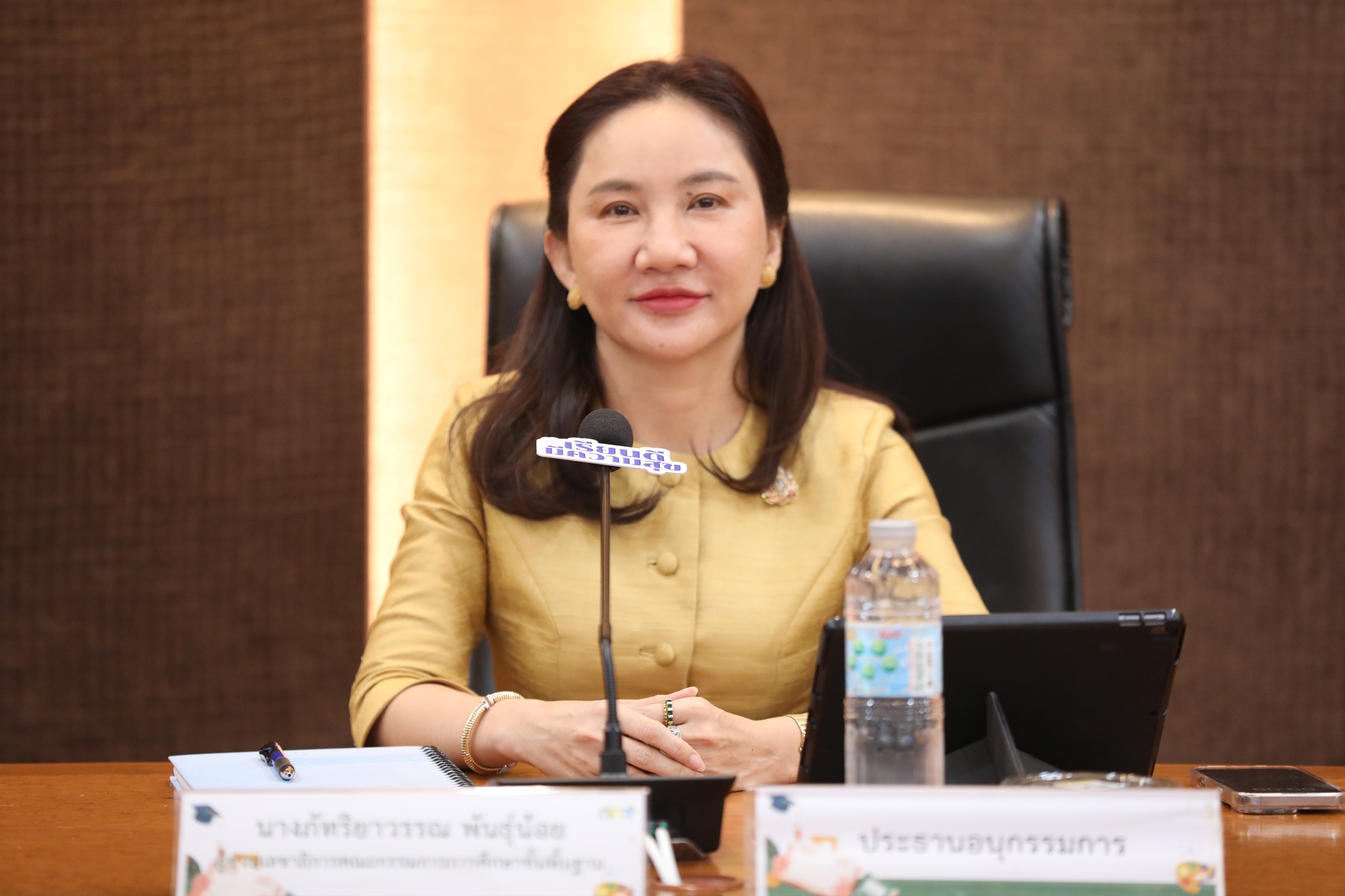 สศศ. ประชุมคณะอนุกรรมการกลั่นกรองโครงการขอรับการสนับสนุนจากกองทุนส่งเสริมและพัฒนาการศึกษาสำหรับคนพิการ ครั้งที่ 3/2568