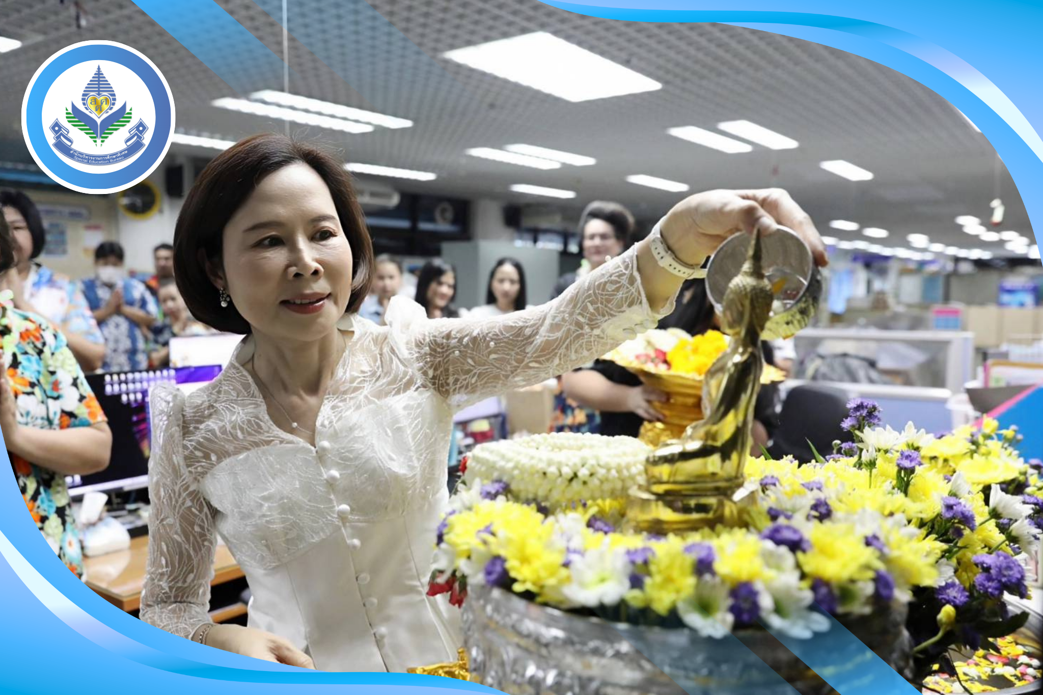 สศศ. จัดพิธีรดน้ำขอพร เนื่องในโอกาสประเพณีสงกรานต์ ประจำปี 2569