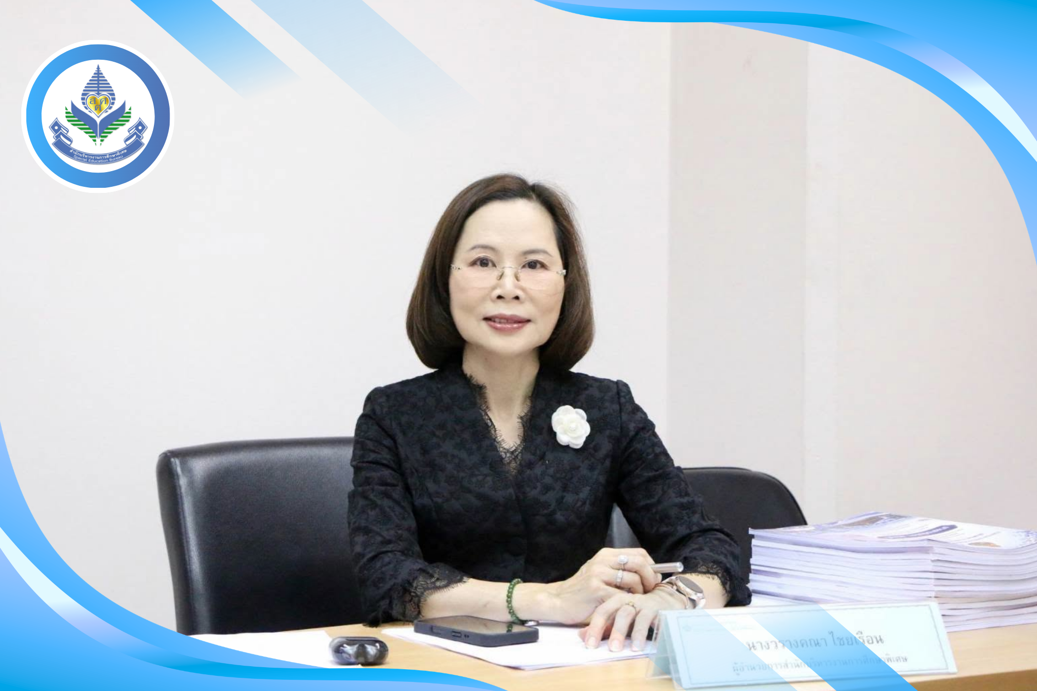 สศศ. เดินหน้าประเมินสัมฤทธิผลรองผู้อำนวยการสถานศึกษา วันที่ 2 พื้นที่ภาคตะวันออกเฉียงเหนือ
