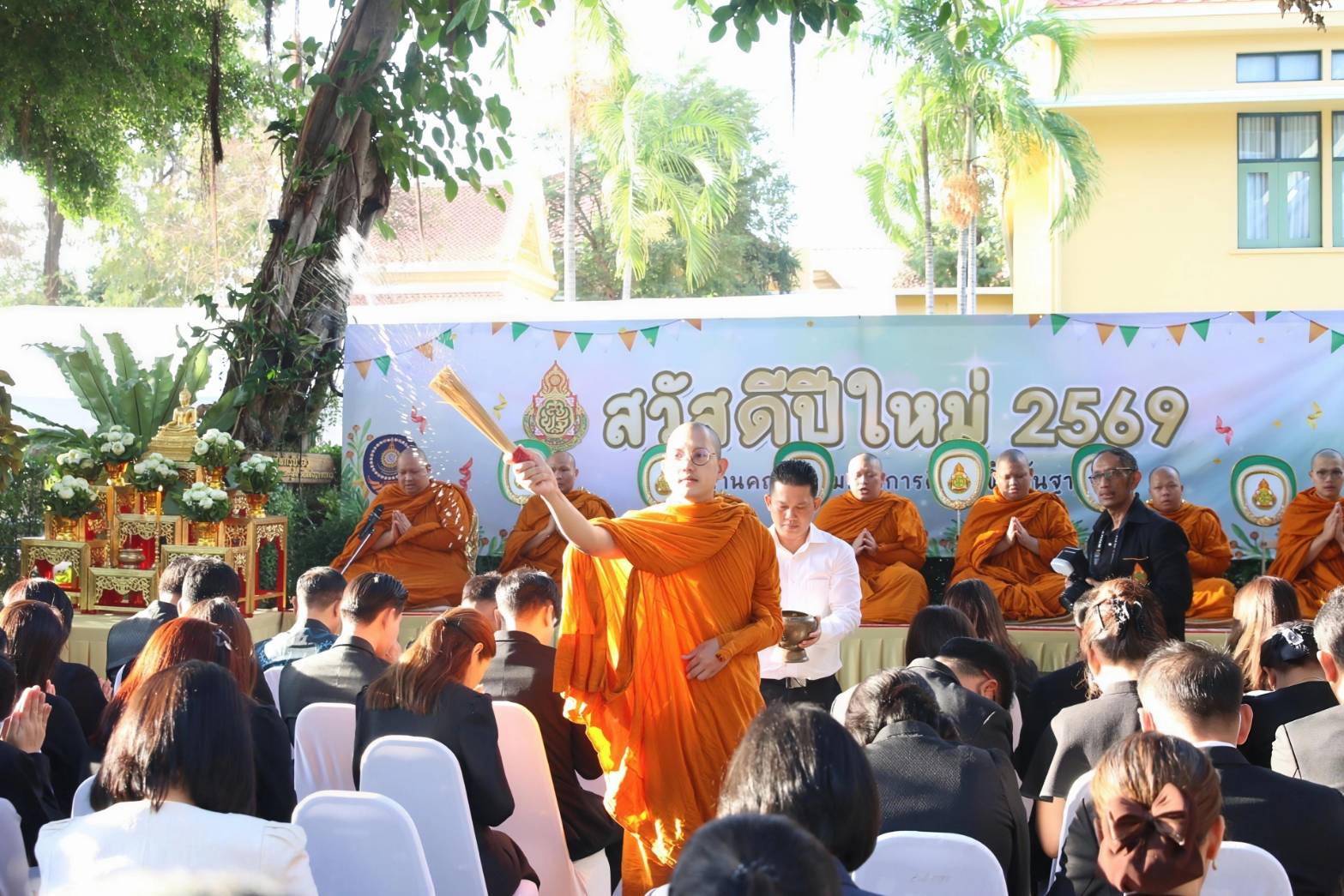 สพฐ. จัดกิจกรรมวันขึ้นปีใหม่ 2569