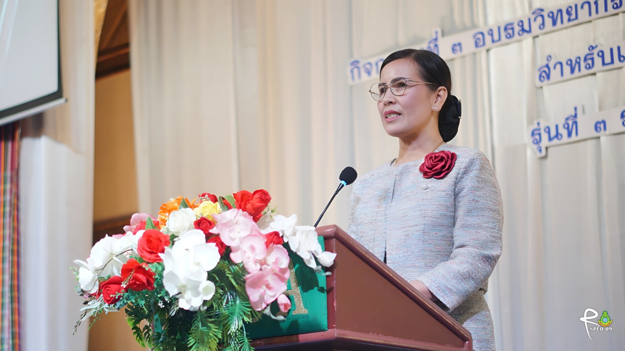ผอ. สศศ. เปิดโครงการอบรมวิทยากรแกนนำเพื่อพัฒนาการจัดระบบบริการช่วงเชื่อมต่อสำหรับเด็กที่มีความต้องการจำเป็นพิเศษในสถานศึกษา สังกัดสำนักบริหารงานการศึกษาพิเศษ (รุ่นที่ 3)