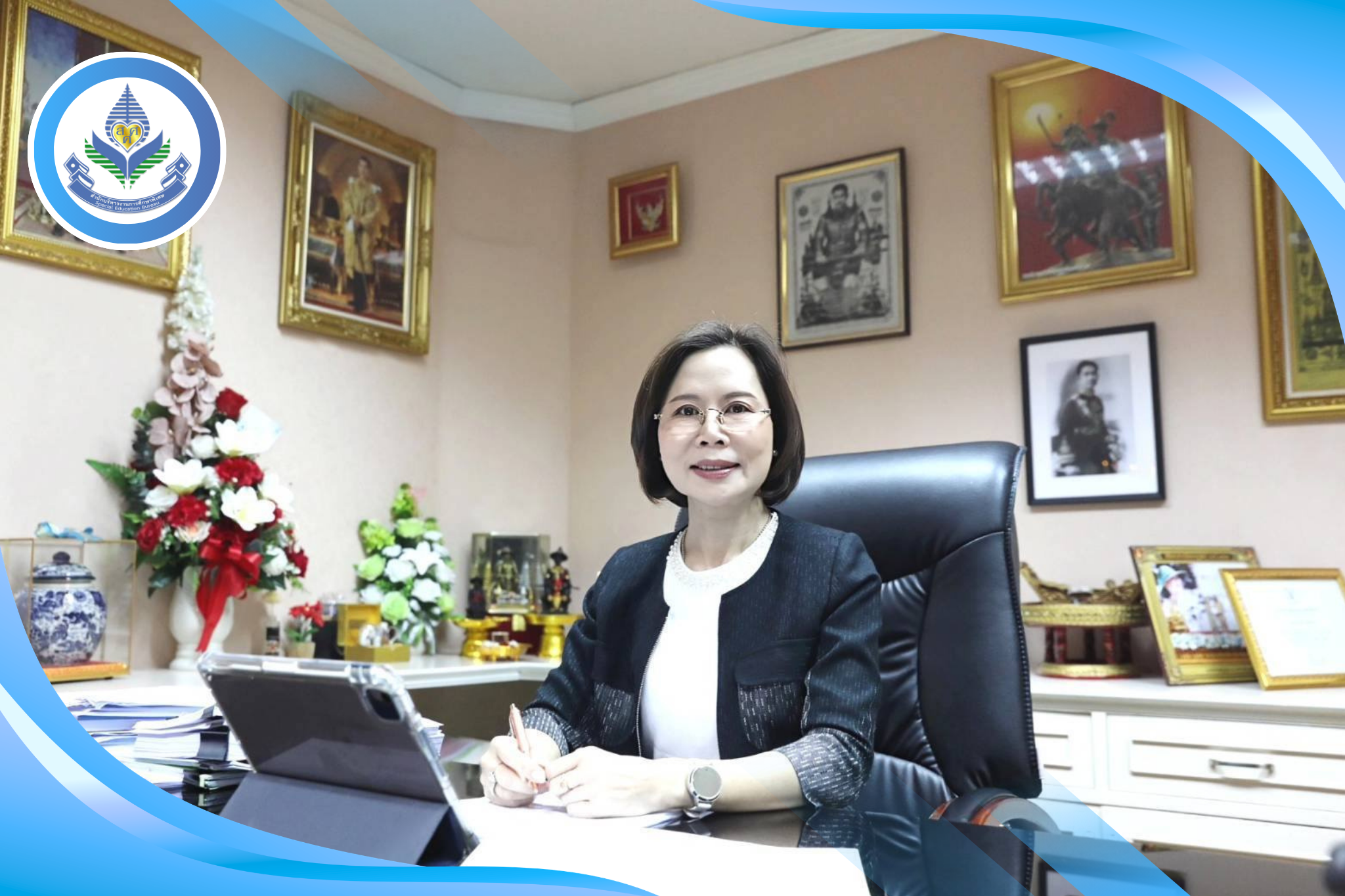 สศศ. ประชุมคณะกรรมการกลั่นกรองเครื่องราชฯ ปี 2569 ผ่านระบบออนไลน์