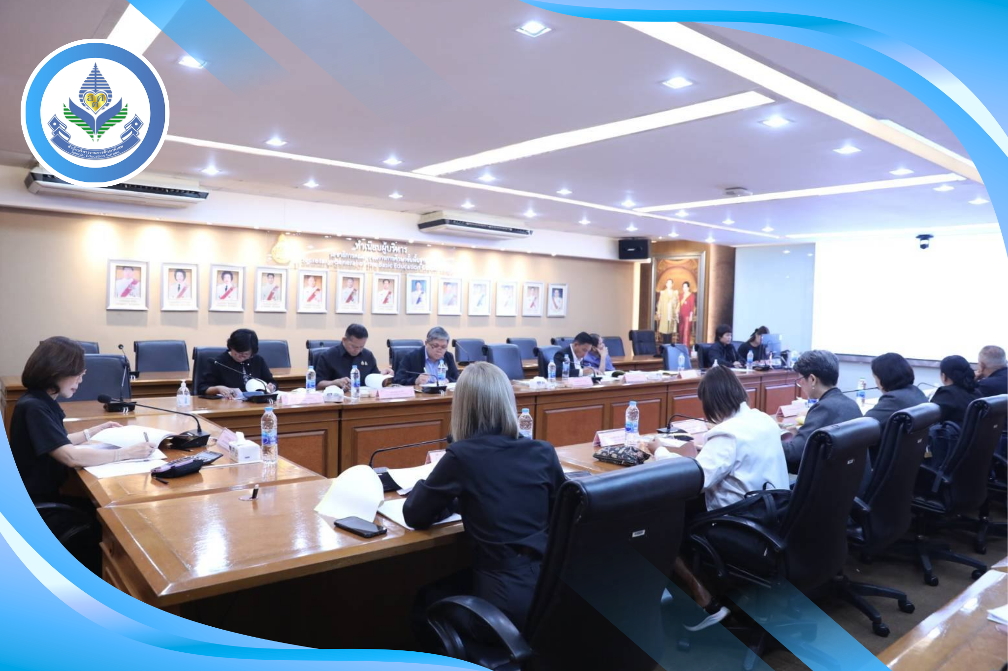 สศศ. ประชุมคณะกรรมการกลั่นกรองการเลื่อนเงินเดือนและเลื่อนขั้นค่าจ้างลูกจ้างประจำ
