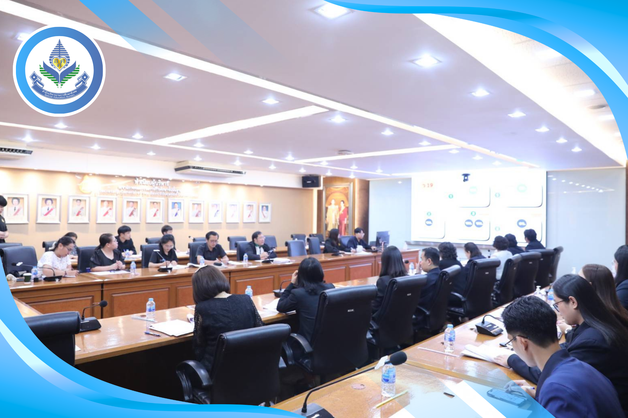 สศศ. ประชุมคณะทำงานวิเคราะห์ภารกิจส่วนราชการ สพฐ. (ส่วนกลาง) ครั้งที่ 2 เพื่อขับเคลื่อนการบริหารงานอย่างมีประสิทธิภาพ