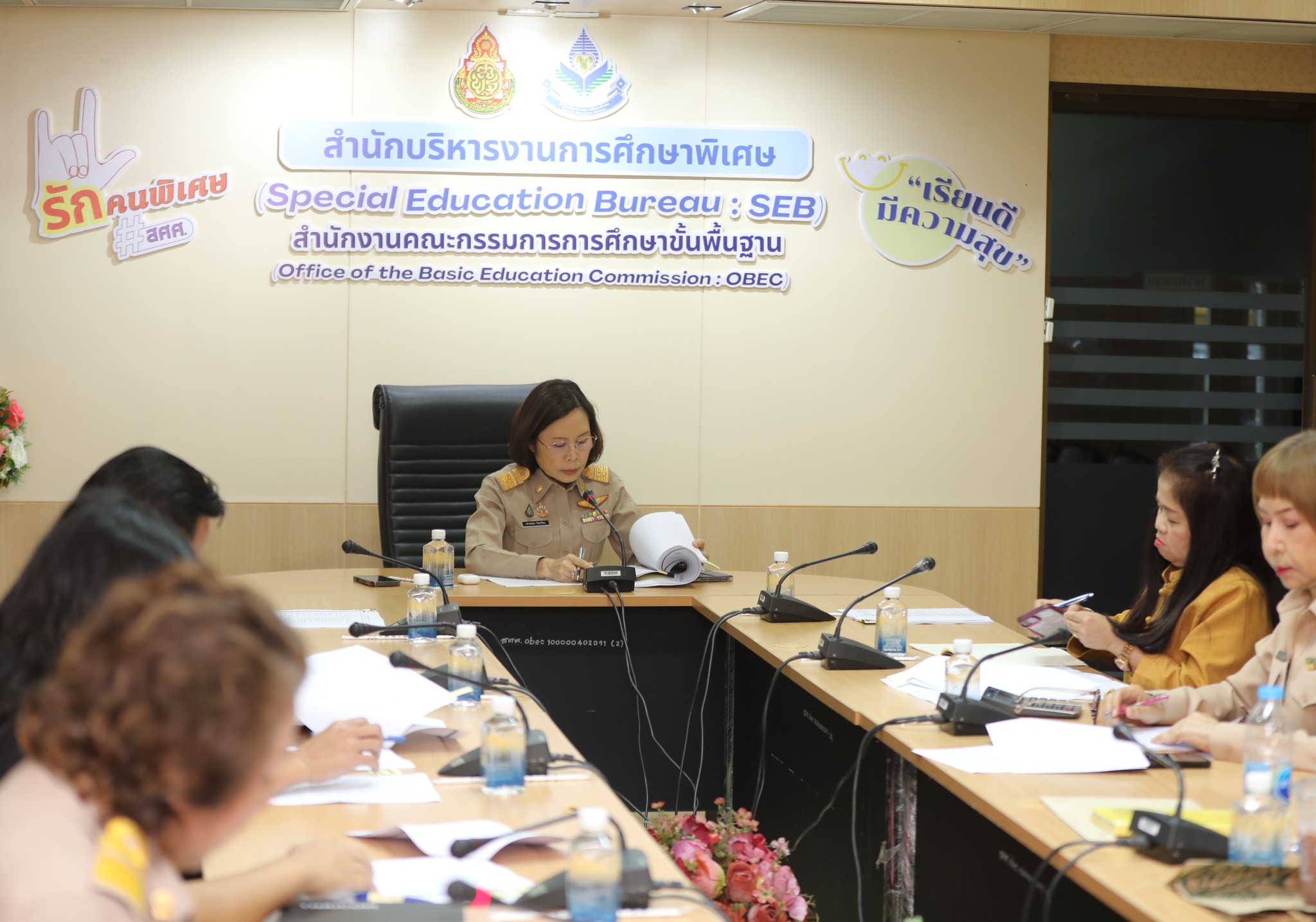 สศศ. ประชุมคณะกรรมการกลั่นกรองการพิจารณาเลื่อนเงินเดือนข้าราชการพลเรือนสามัญ ครั้งที่ 2 (1 ตุลาคม 2568)