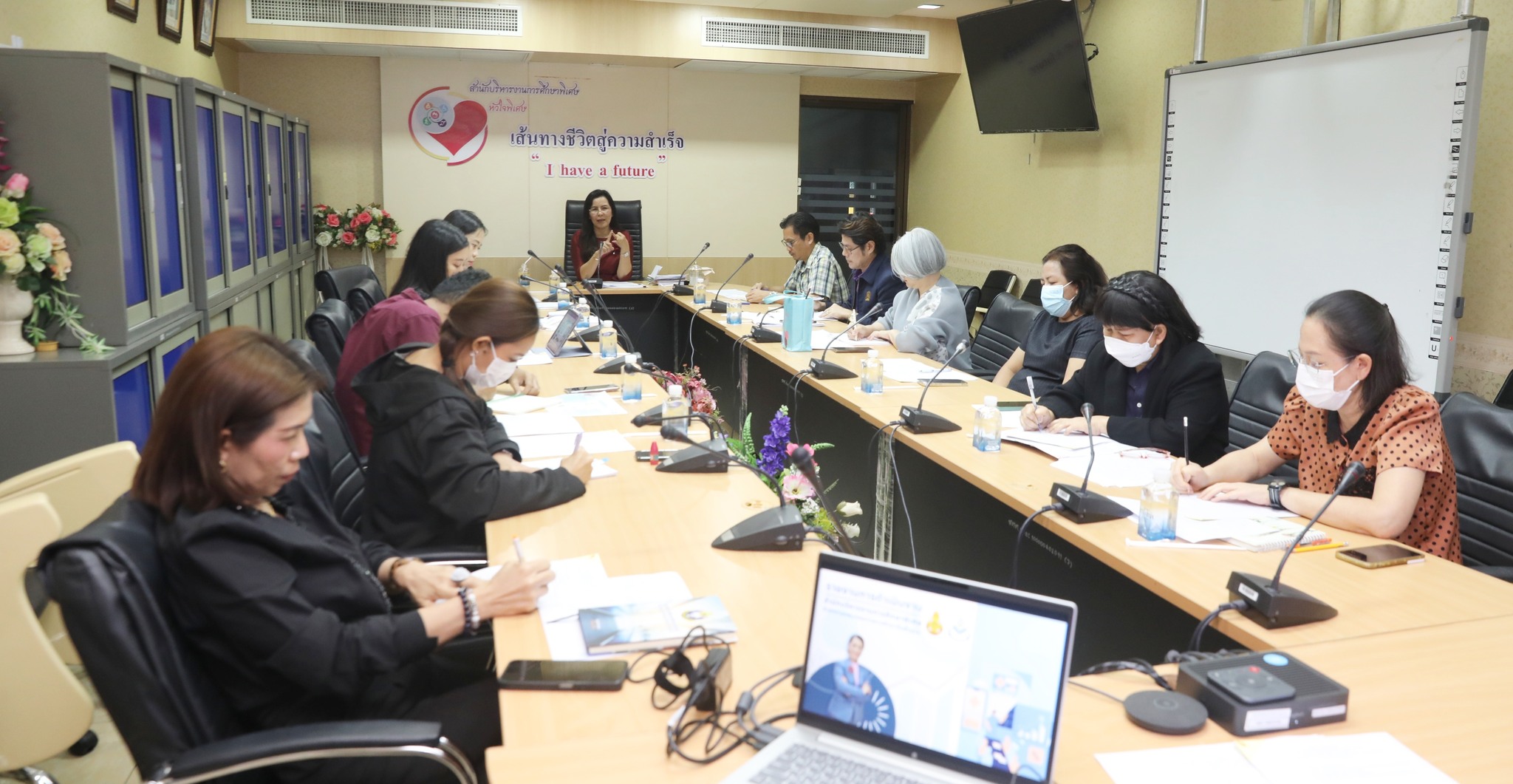 ประชุมผู้อำนวยการกลุ่มในสังกัด สศศ.