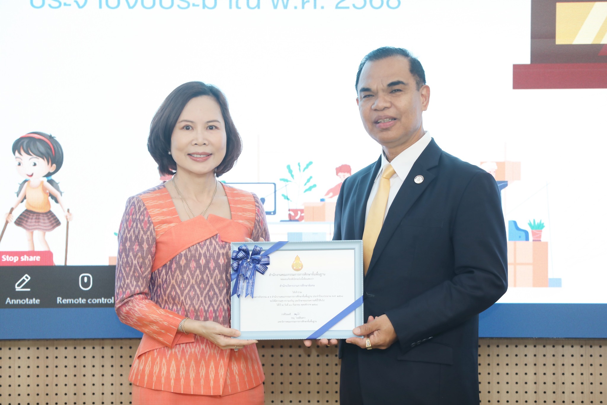 ผอ.สศศ. ร่วมประชุมผู้บริหารระดับสูง ครั้งที่ 35/2568