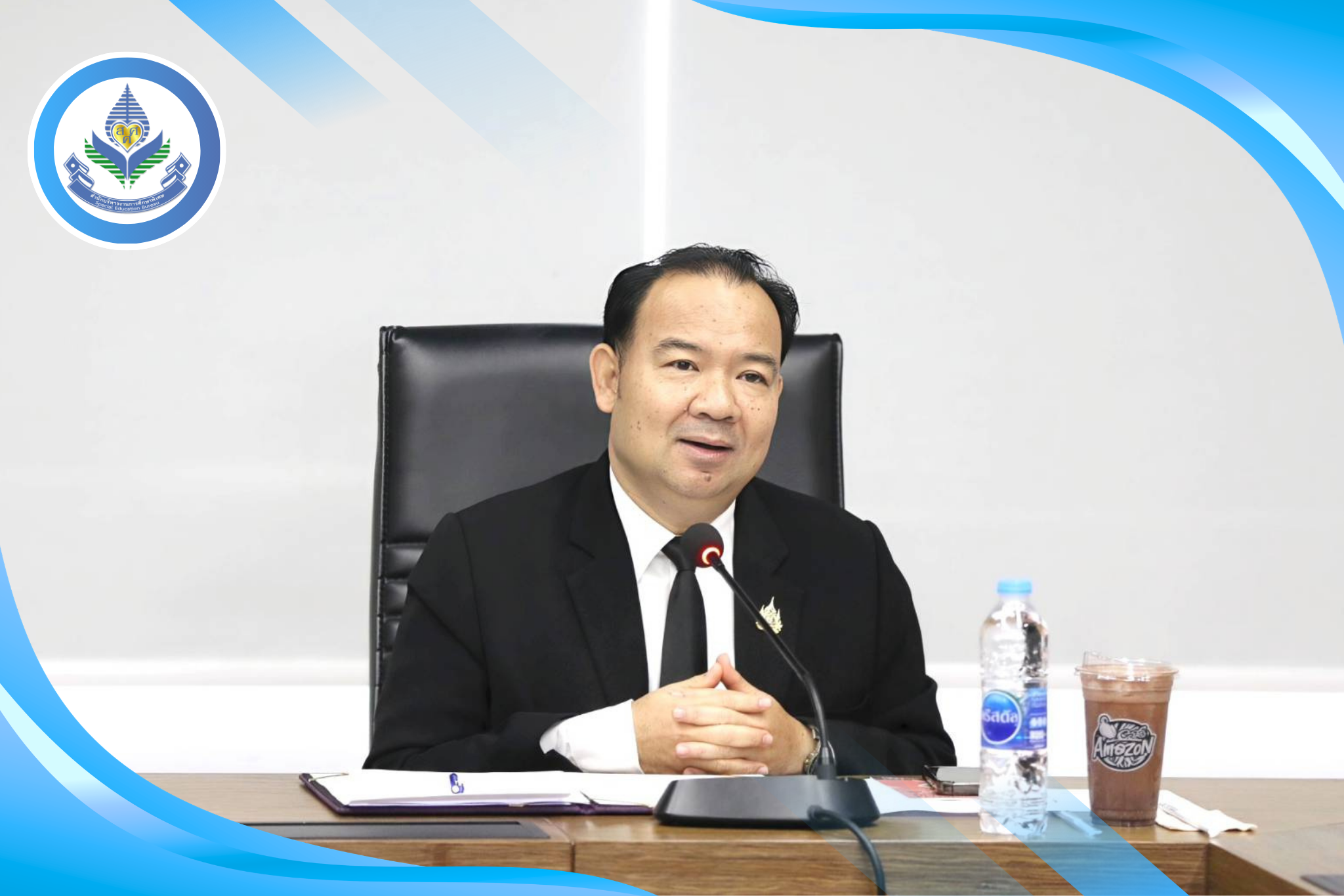 ประชุมโครงการสนับสนุนค่าใช้จ่ายในการจัดการศึกษาตั้งแต่ระดับอนุบาลจนจบการศึกษาขั้นพื้นฐาน ปีงบประมาณ พ.ศ. 2568