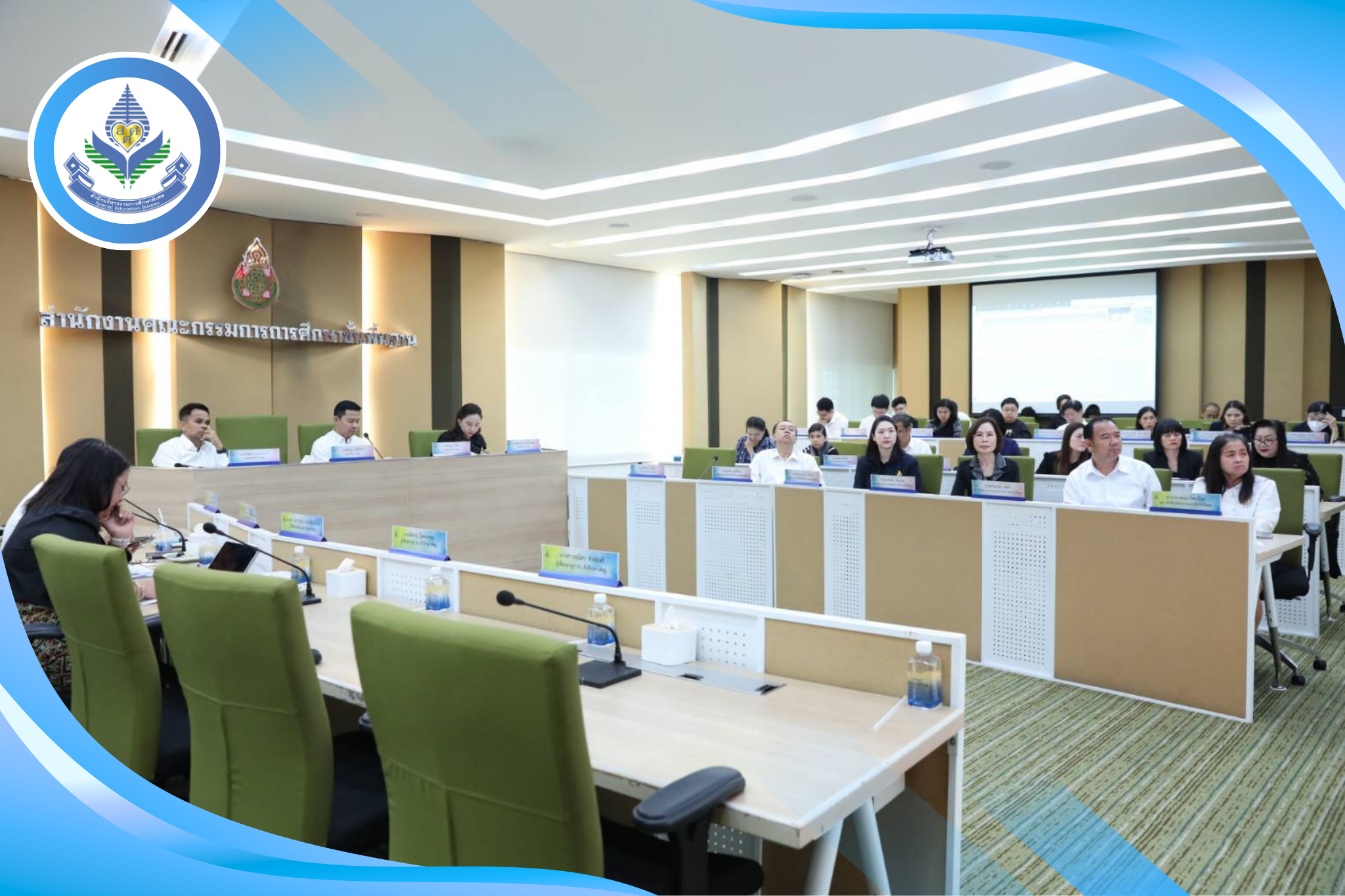 สศศ. ร่วมประชุมผู้บริหารระดับสูง สพฐ. ติดตามนโยบายและการขับเคลื่อนการศึกษาขั้นพื้นฐาน