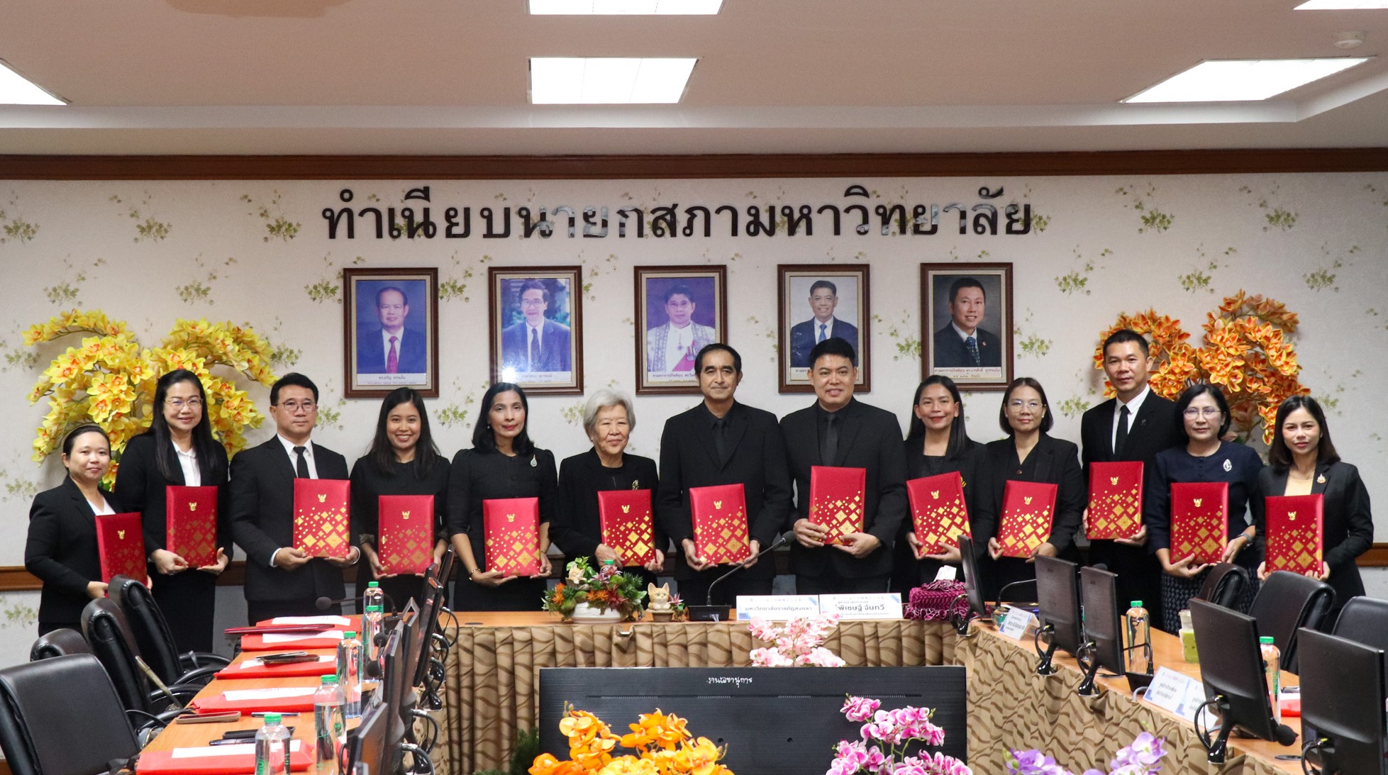 สศศ เข้าร่วมบันทึกข้อตกลง MOU การพัฒนางานการศึกษาพิเศษ