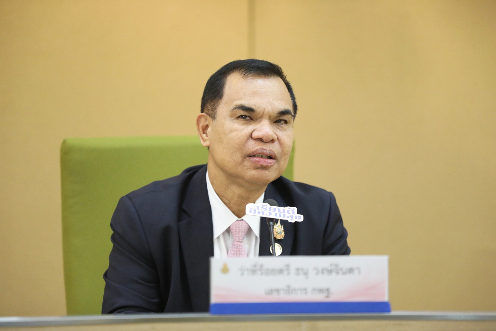 ประชุมผู้บริหาร สพฐ. ครั้งที่ 22/2568