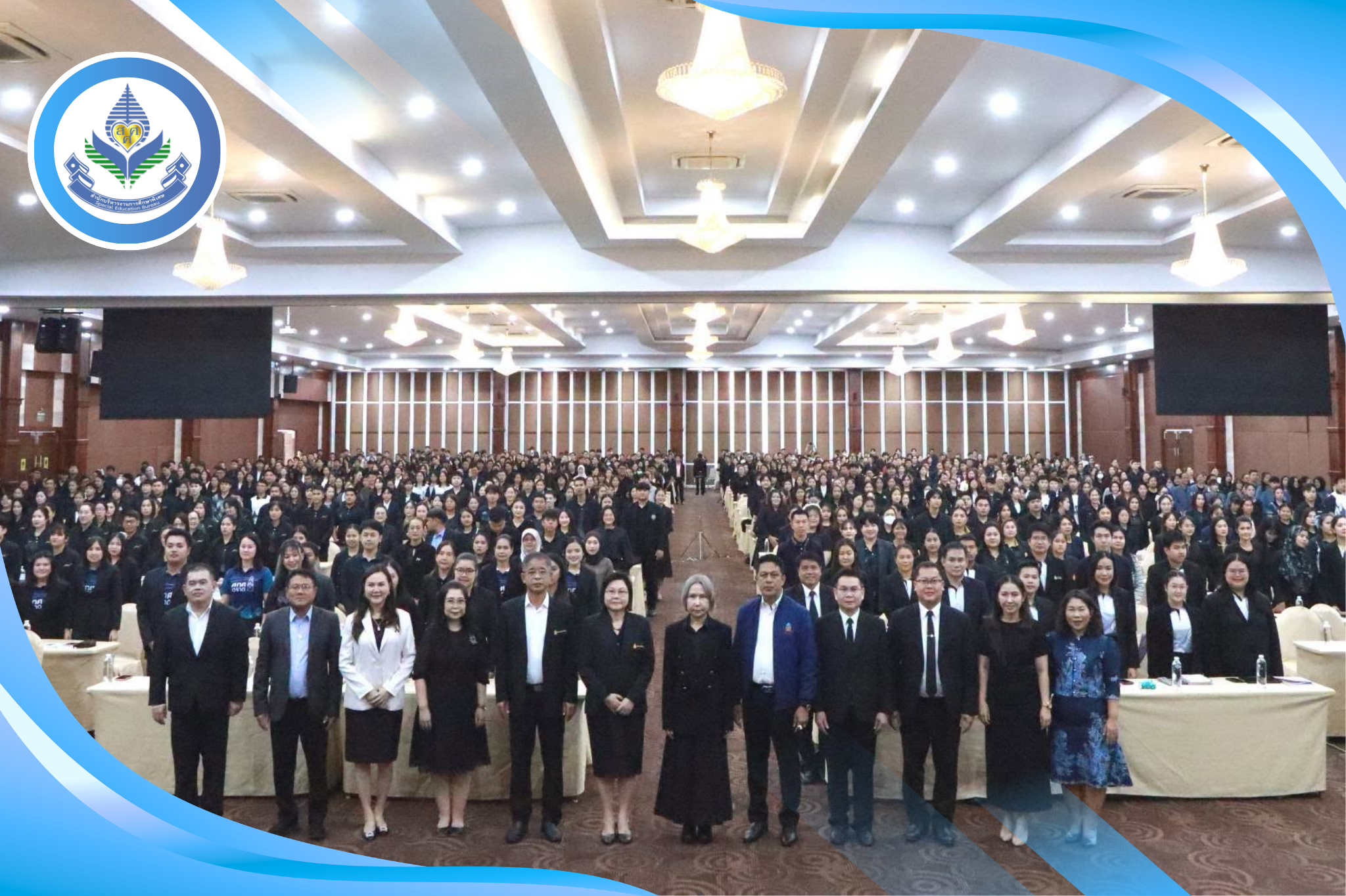 สศศ. จัดสัมมนาทางวิชาการ หลักสูตรการฝึกอบรมครูด้านการสอนคนพิการ รุ่นที่ 1