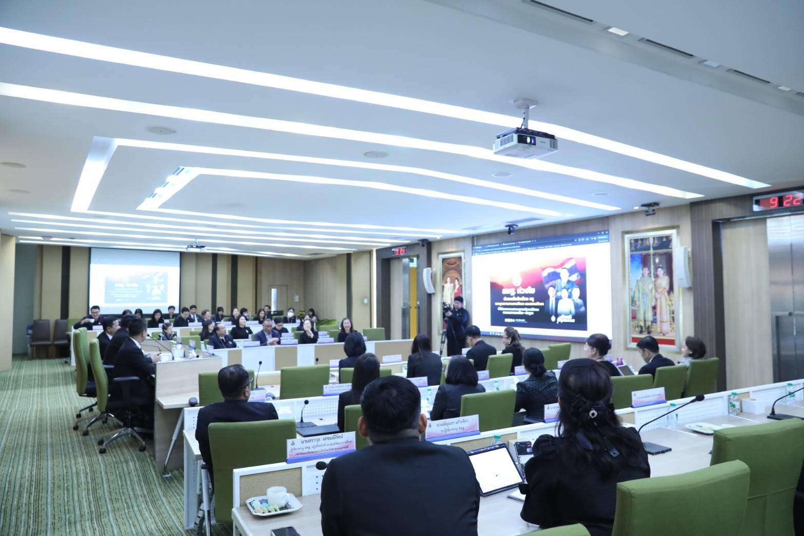 ประชุมผู้บริหารระดับสูง ครั้งที่ 47/2568