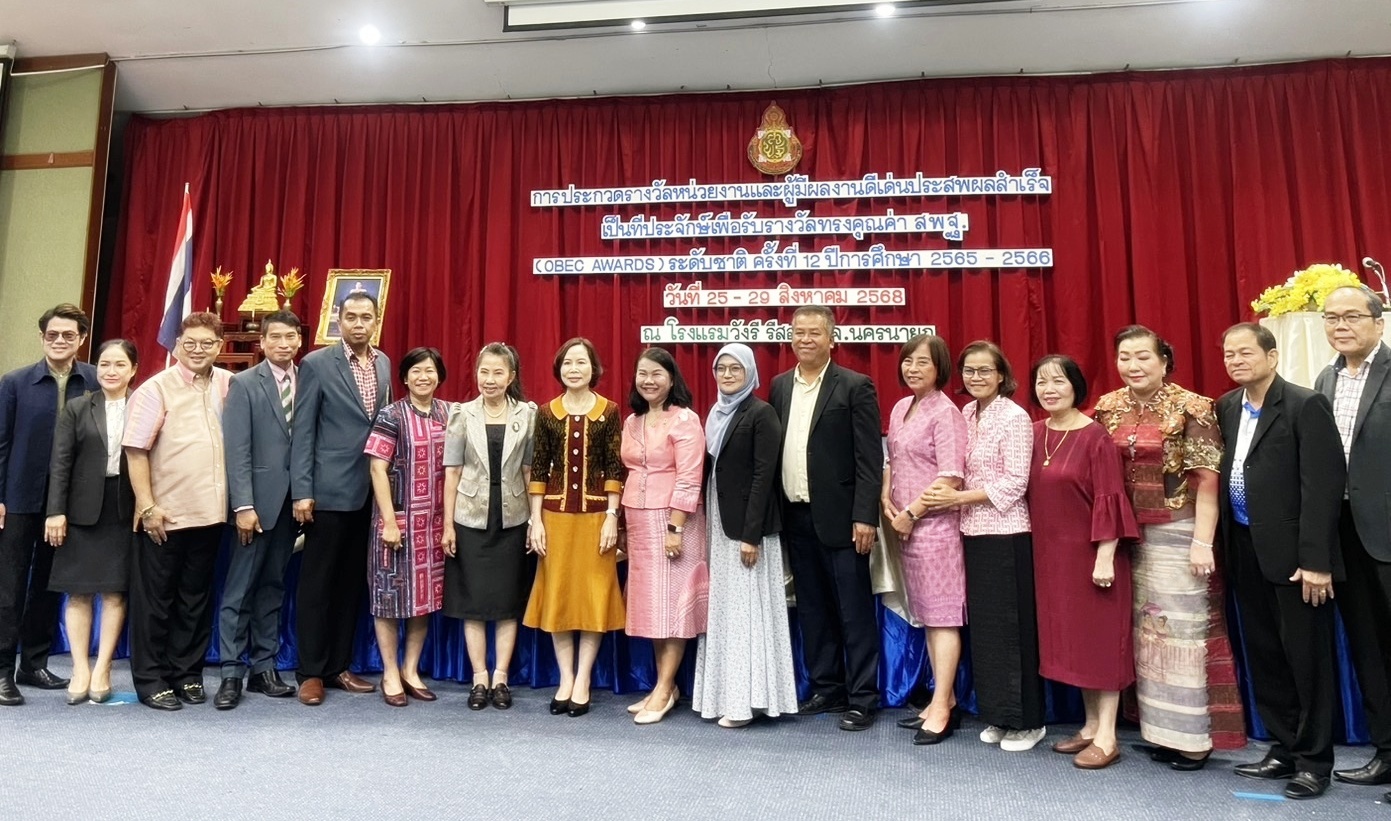 ผอ.สศศ. เข้าร่วมการประกวด OBEC Awards ระดับชาติ ครั้งที่ 12