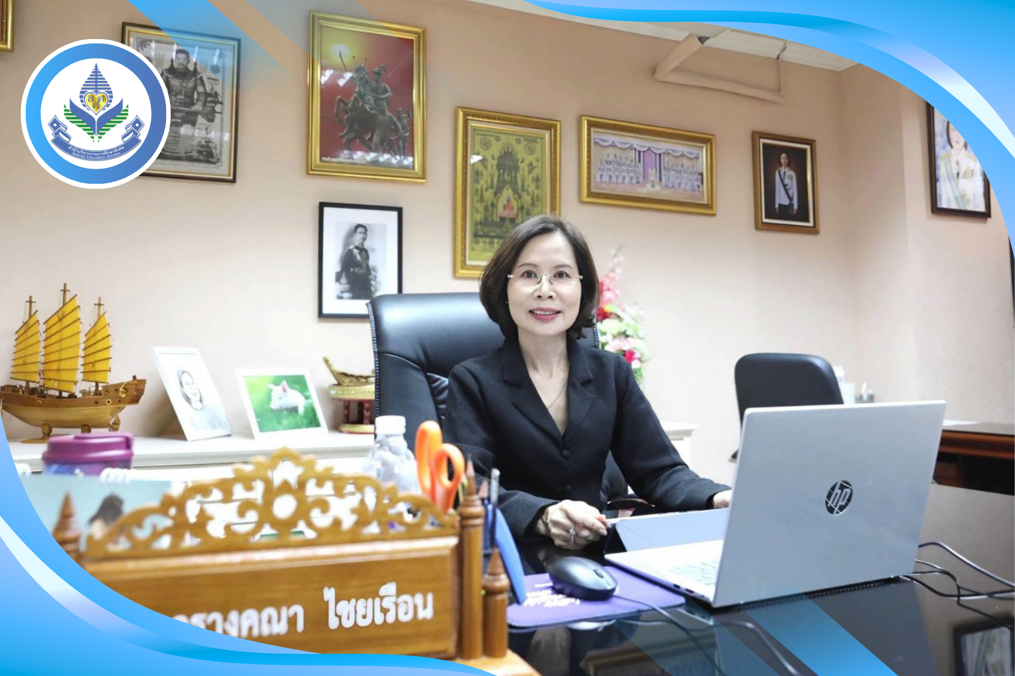 สศศ.ประชุมคณะกรรมการจัดทำโครงการพัฒนาการเรียนรู้เพื่อเด็กพิเศษ