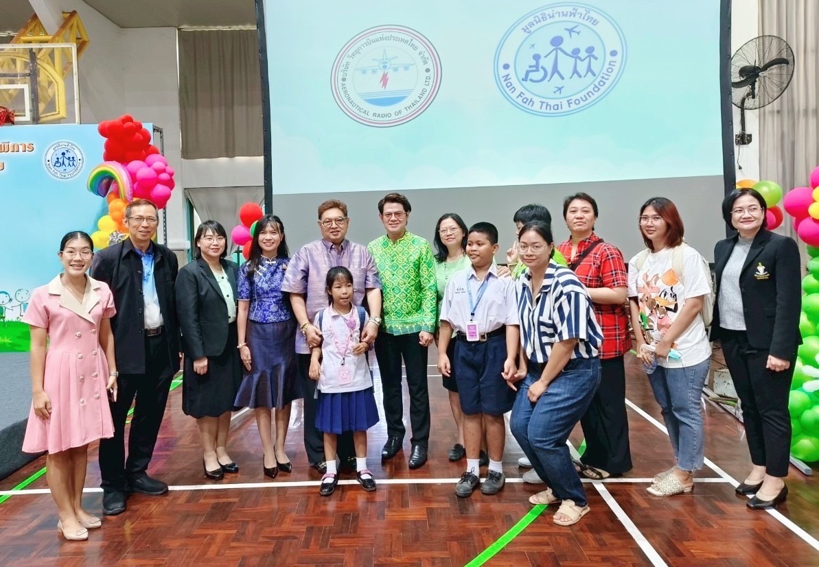พิธีมอบทุนการศึกษาแก่เด็กพิการ ในนาม ''มูลนิธิน่านฟ้าไทย''