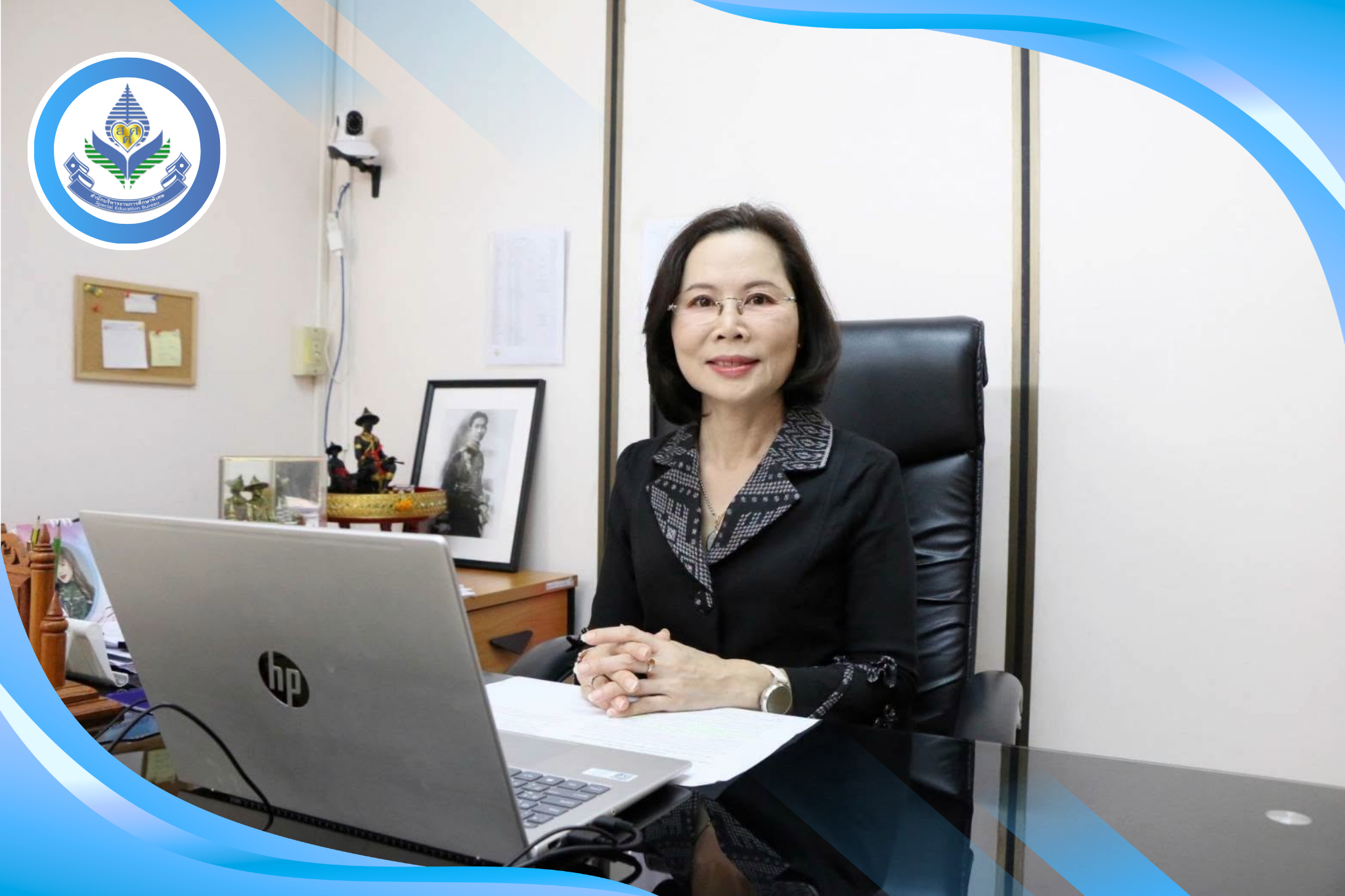 ผอ.สศศ. เปิดการอบรม "ครูฝึกพูดและพัฒนาทักษะการสื่อสาร" มุ่งยกระดับศักยภาพครูผู้สอนเด็กที่มีความต้องการจำเป็นพิเศษ