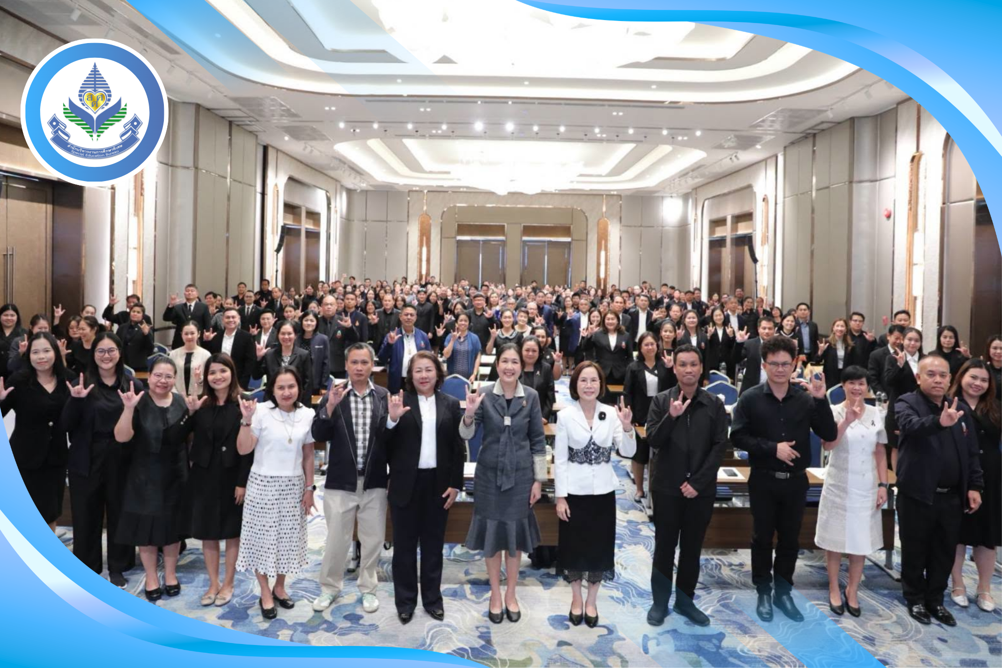 สศศ. เปิดประชุมเชิงปฏิบัติการจัดทำแผนพัฒนาการจัดตั้งงบประมาณ ปี 2571 มุ่งยกระดับการบริหารงบประมาณตามยุทธศาสตร์ชาติ