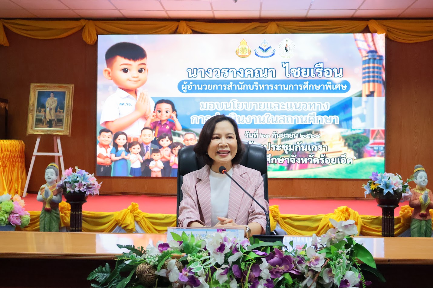 ผอ.สศศ. ลงพื้นที่ตรวจเยี่ยมโรงเรียนโสตศึกษาจังหวัดร้อยเอ็ด และโรงเรียนราชประชานุเคราะห์ 63 ประจำจังหวัดร้อยเอ็ด