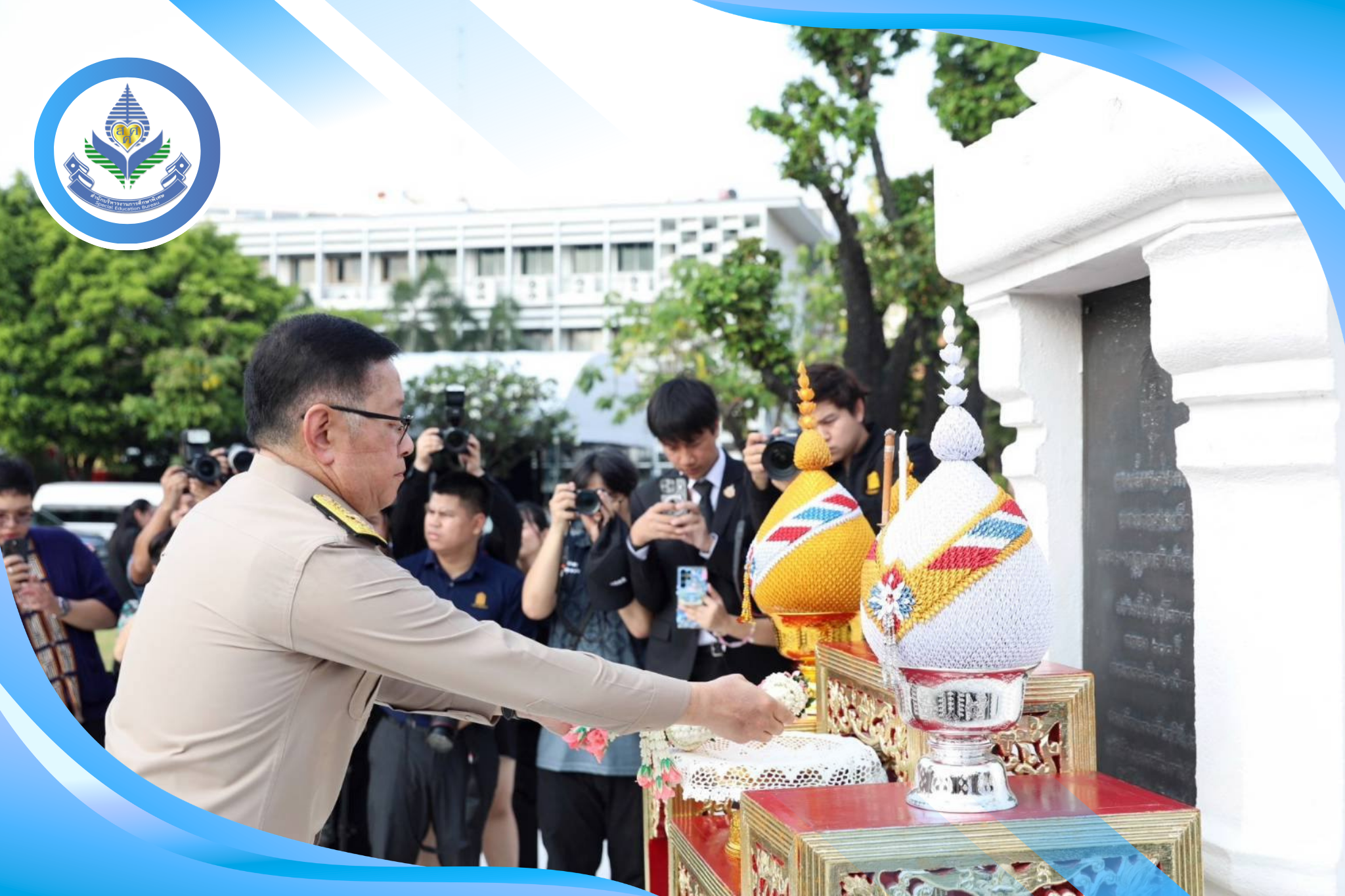 ผอ.สศศ. ร่วมต้อนรับ ร่วมพิธีต้อนรับรัฐมนตรีว่าการกระทรวงศึกษาธิการ และรัฐมนตรีช่วยว่าการกระทรวงศึกษาธิการ