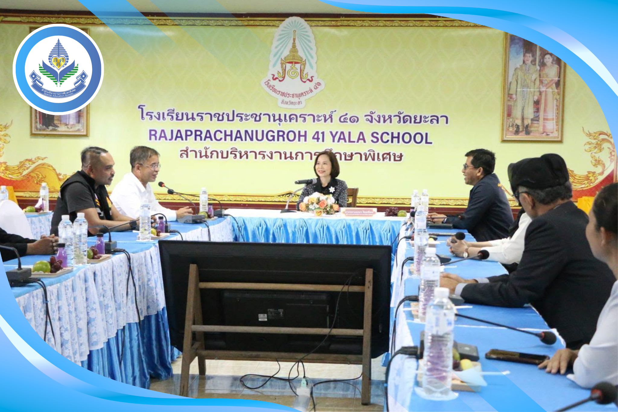 ผอ.สศศ. ลงพื้นที่ตรวจเยี่ยม รร.ราชประชานุเคราะห์ 41 จ.ยะลา ติดตามการจัดการศึกษาและสร้างขวัญกำลังใจบุคลากร