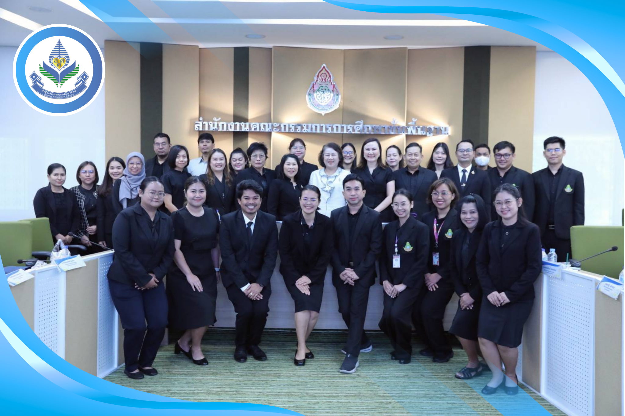 สศศ. จัดประชุมเชิงปฏิบัติการหลอมรวมรายงานการประเมินผลการควบคุมภายในของสถานศึกษา ประจำปี 2568