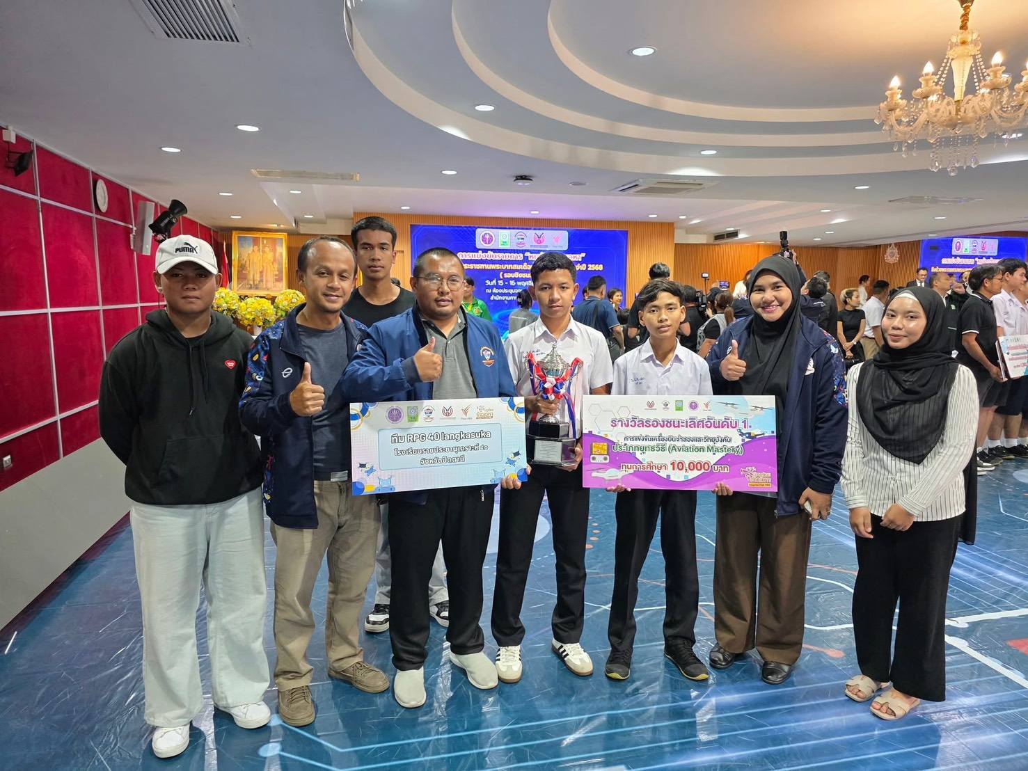 รปค. 40 ปัตตานี คว้ารางวัลรองชนะเลิศอันดับ 1 การแข่งขัน ''หนูน้อยจ้าวเวหา'' ชิงถ้วยพระราชทาน พระบาทสมเด็จพระเจ้าอยู่หัว ประจำปี 2568 (รอบชิงชนะเลิศ)