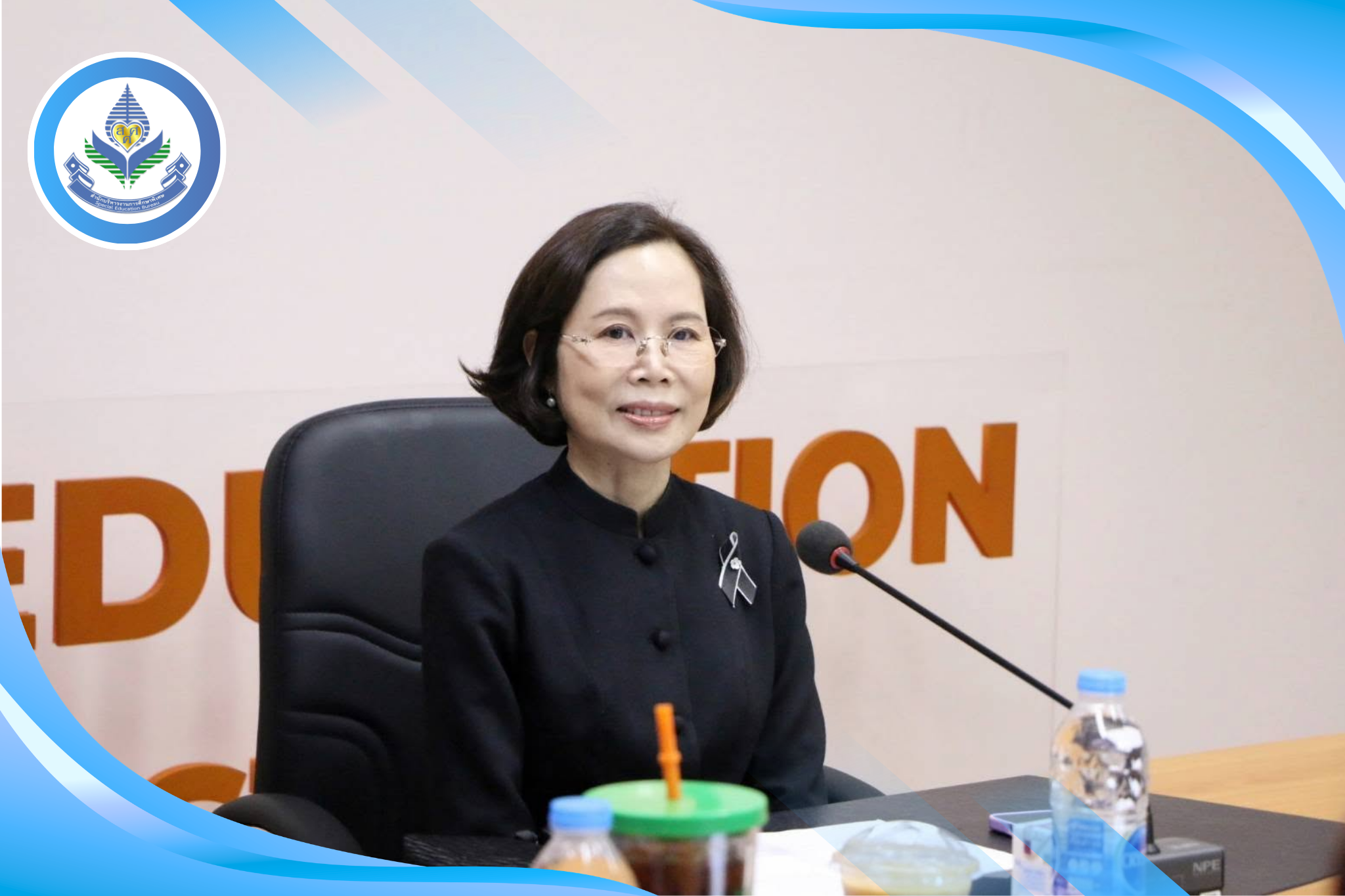 สศศ. จัดทำบันทึกข้อตกลงการปฏิบัติงานผู้อำนวยการสถานศึกษา มุ่งยกระดับคุณภาพการศึกษาพิเศษ