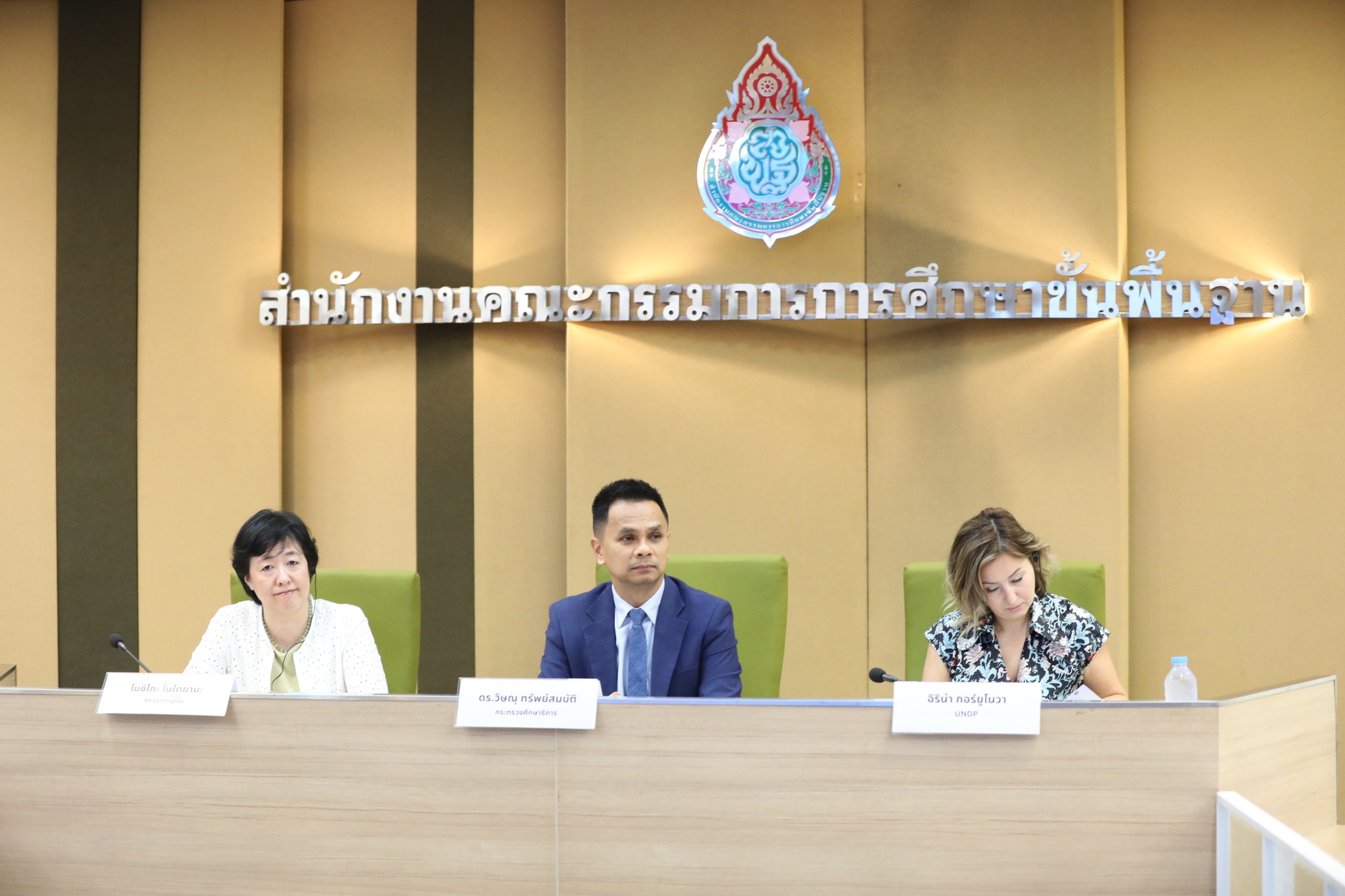 การประชุมเชิงปฏิบัติการระดับชาติ เพื่อสนับสนุนการบูรณาการการเตรียมความพร้อมด้านสึนามิและภัยพิบัติ ในนโยบายระดับชาติ
