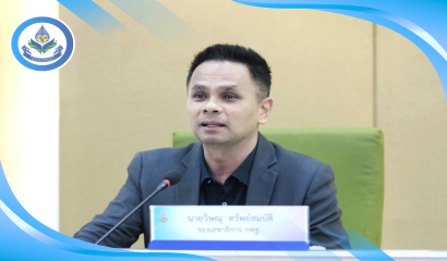 ตรวจเยี่ยมสนามสอบ O-NET ม.3 ณ สนามสอบโรงเรียนสายน้ำผึ้ง ในพระอุปถัมภ์ฯ และรูปแบบออนไลน์