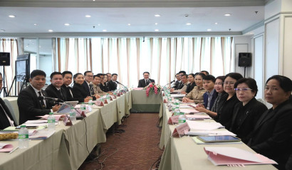 สศศ. ประชุมประธานกลุ่มสถานศึกษาสังกัดสำนักบริหารงานการศึกษาพิเศษ