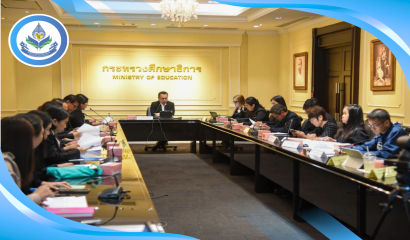งานวันเด็กแห่งชาติ ประจำปี 2568