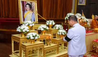 สศศ. ร่วมพิธีบำเพ็ญกุศลปัญญาสมวาร ถวายเป็นพระราชกุศลแด่สมเด็จพระนางเจ้าสิริกิติ์ พระบรมราชินีนาถ พระบรมราชชนนีพันปีหลวง
