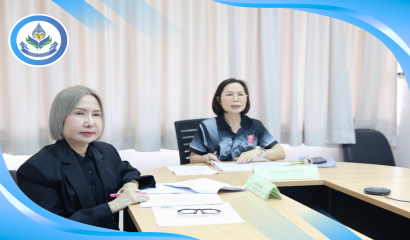 ผอ.สศศ. ประชุมคณะกรรมการพิจารณาจัดสรรอัตราว่างจากผลการเกษียณอายุราชการ ประจำปีงบประมาณ พ.ศ. 2569